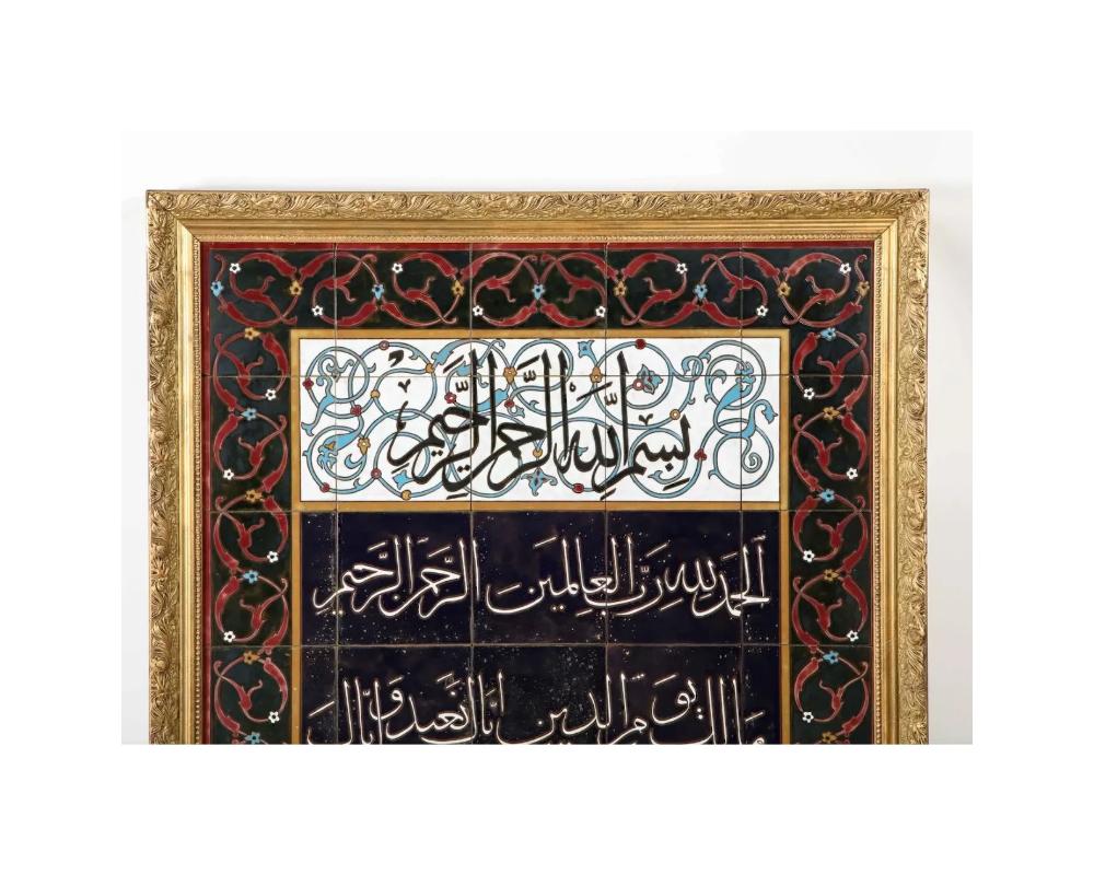 20ième siècle Exceptionnelle paire de carreaux en céramique islamiques du Moyen Orient avec vers du Coran en vente