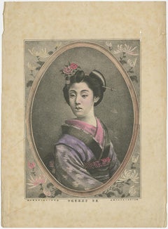Exceptional Rare Lithograph of Kōnu Genzou from Kyoto in Japan, circa 1880