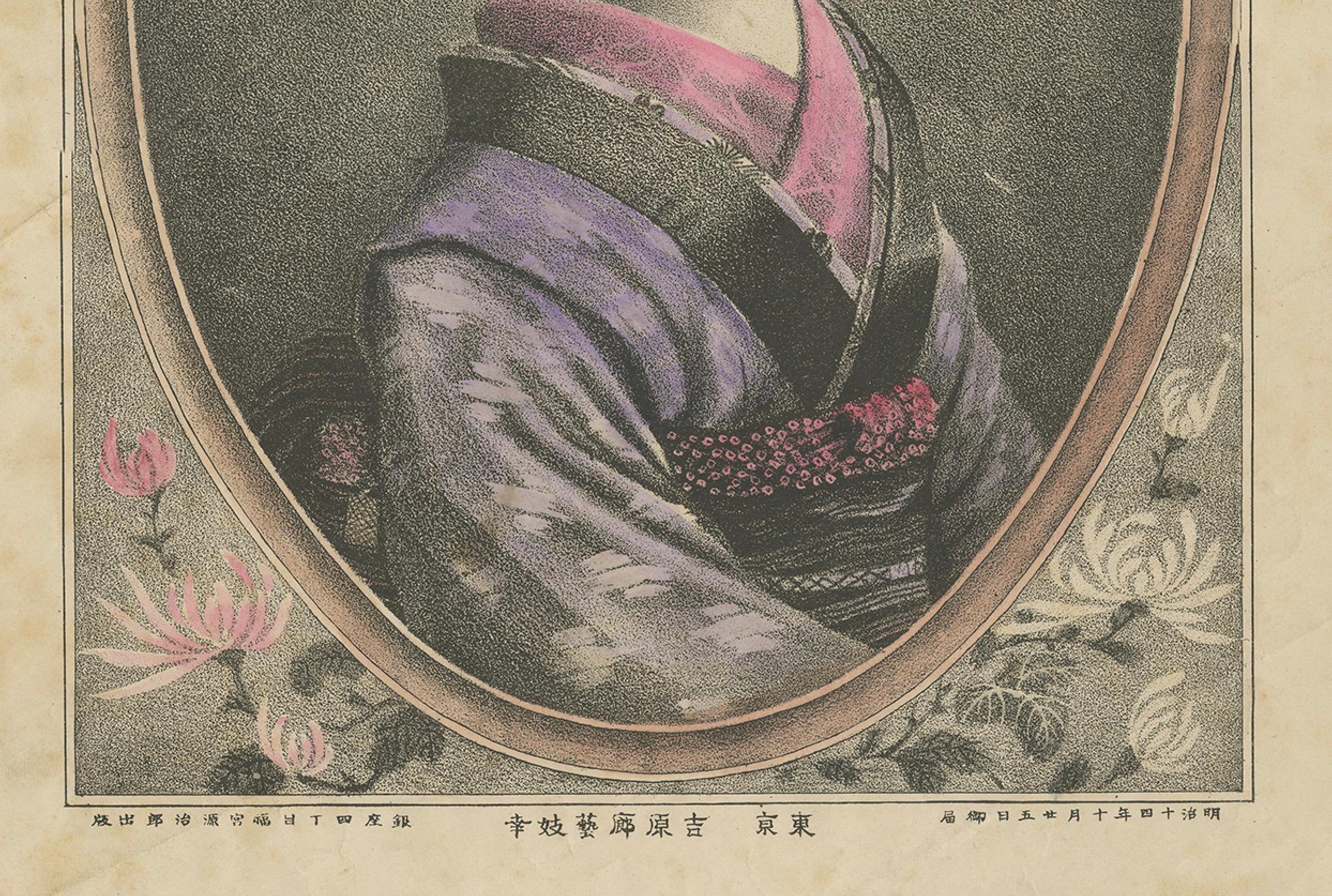 Außergewöhnliche seltene Lithographie von Kōnu Genzou aus Kyoto in Japan, um 1880 (Papier) im Angebot