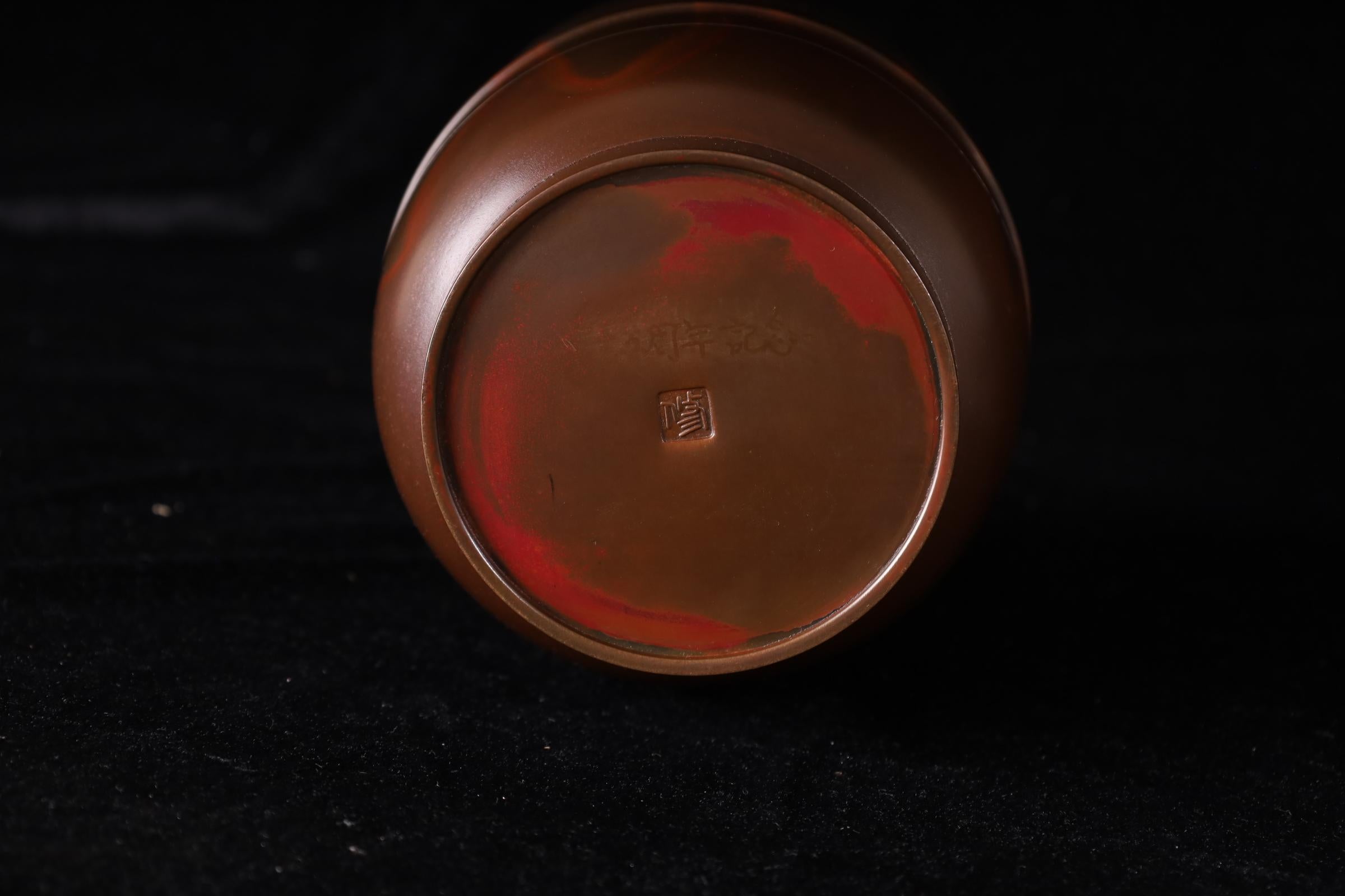 Eccezionale vaso in bronzo vermiglio di Hasuda Shūgorō, un maestro del Ja del XX secolo in vendita 8