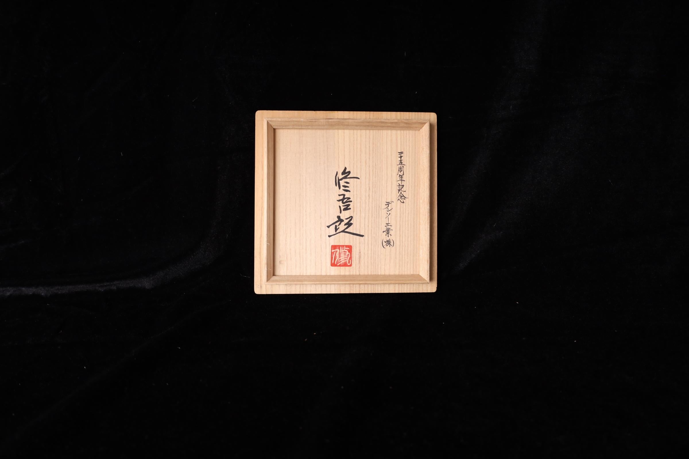 Eccezionale vaso in bronzo vermiglio di Hasuda Shūgorō, un maestro del Ja del XX secolo in vendita 12