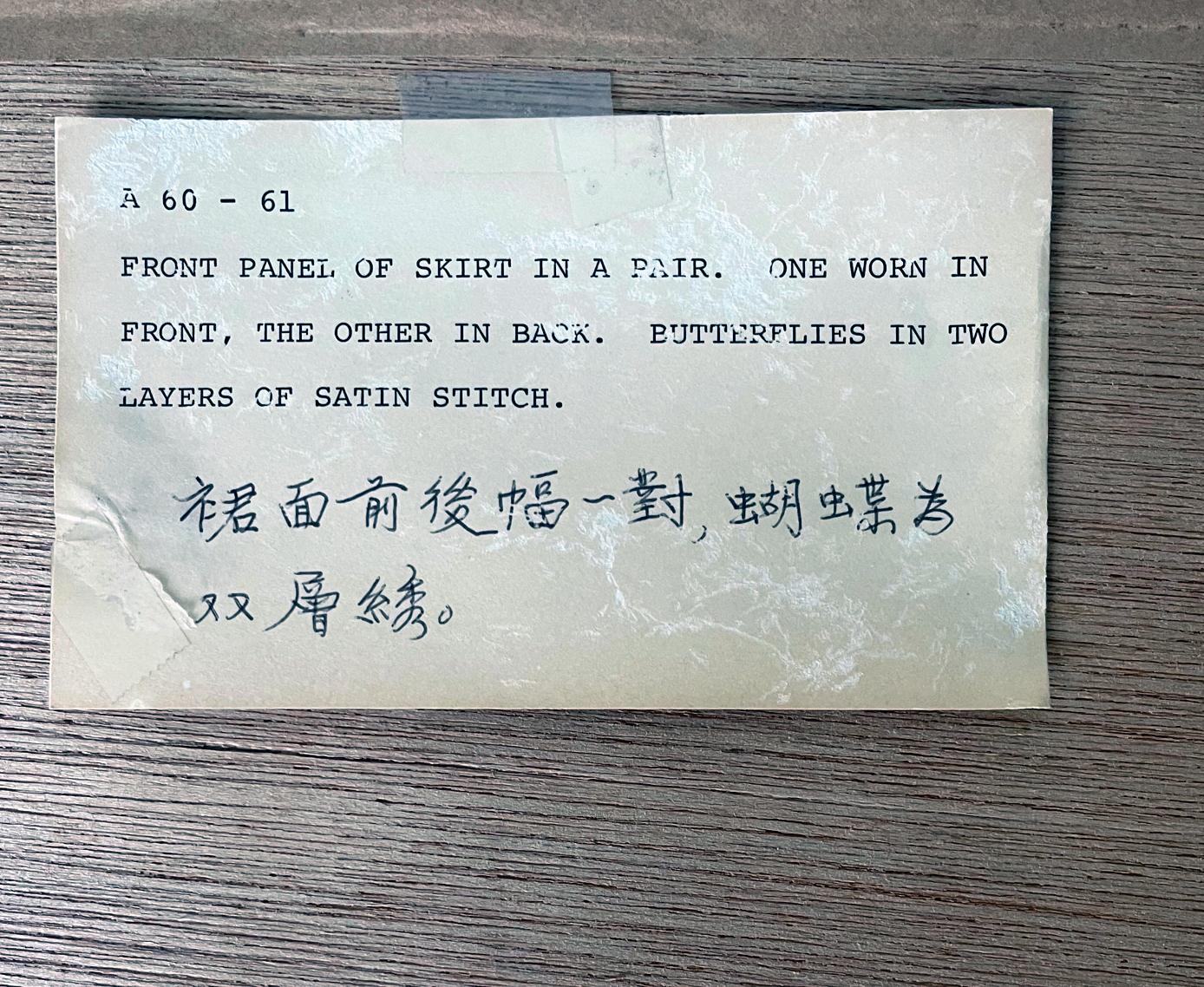 Ausgestelltes gerahmtes, feines chinesisches Stickerei-Paneel aus der Qing-Dynastie im Angebot 5