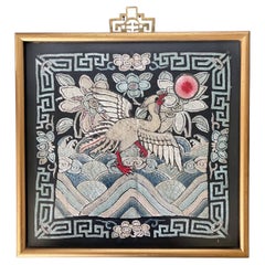 Exhibited Framed Chinese Qing Dynasty Embroidered Fifth Rank Badge