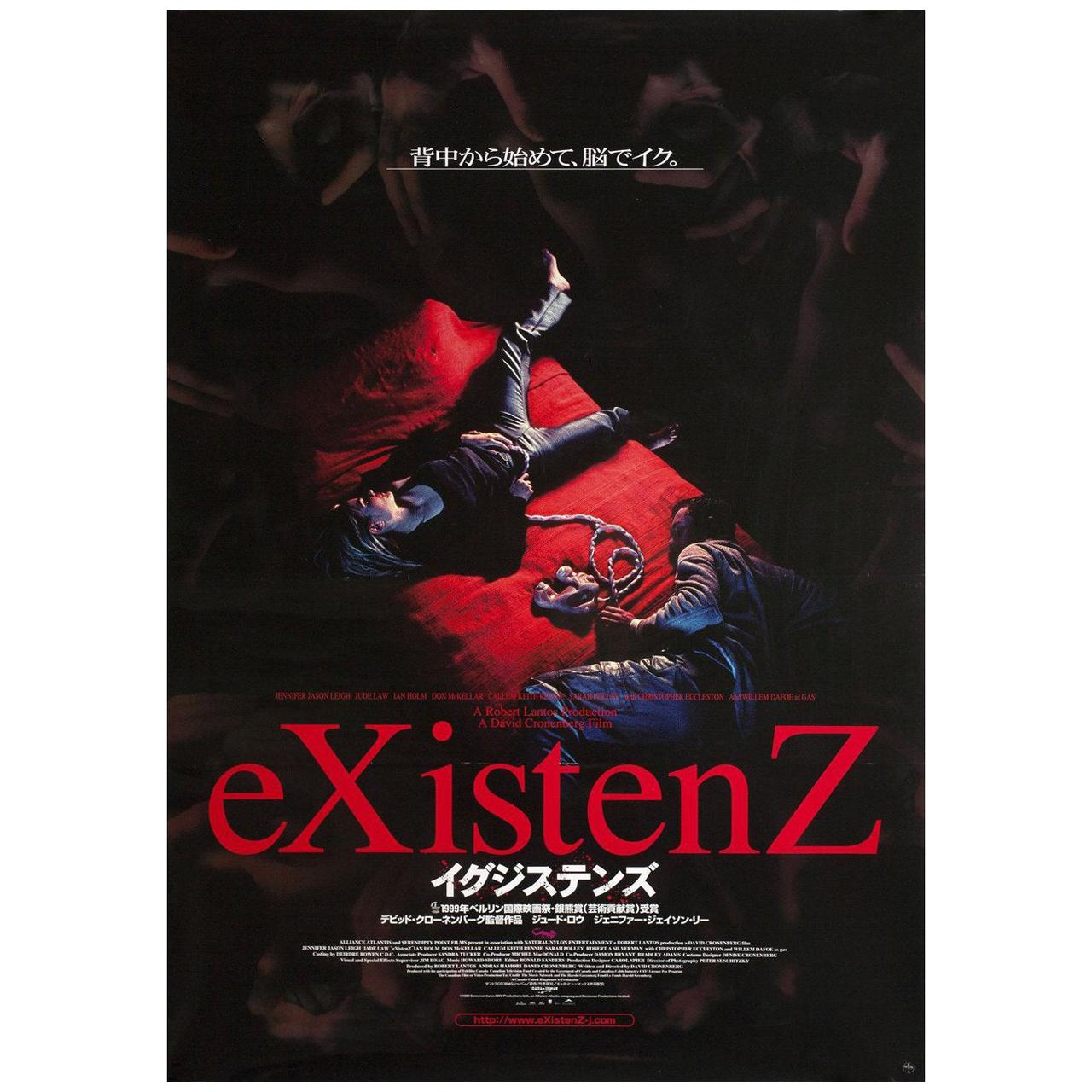 "eXistenZ" 1999 Japanese B2 Film Poster