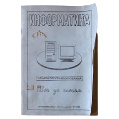 Exploring Informatics: Vintage Study Book from Kazakhstan, 1J156