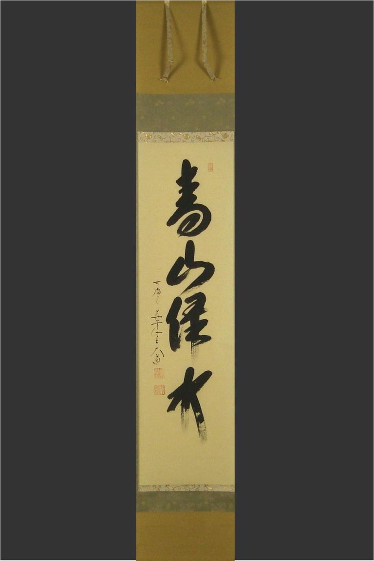 Expressive Zen Calligraphy Abstract Art Work Black Painting by