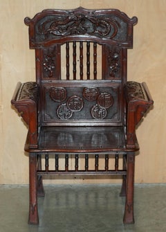 EXQUISiTE ANTIQUE CHINESE DRAGON ORNATE DEEP RED LACQUERED THRONE ARMCHAIR