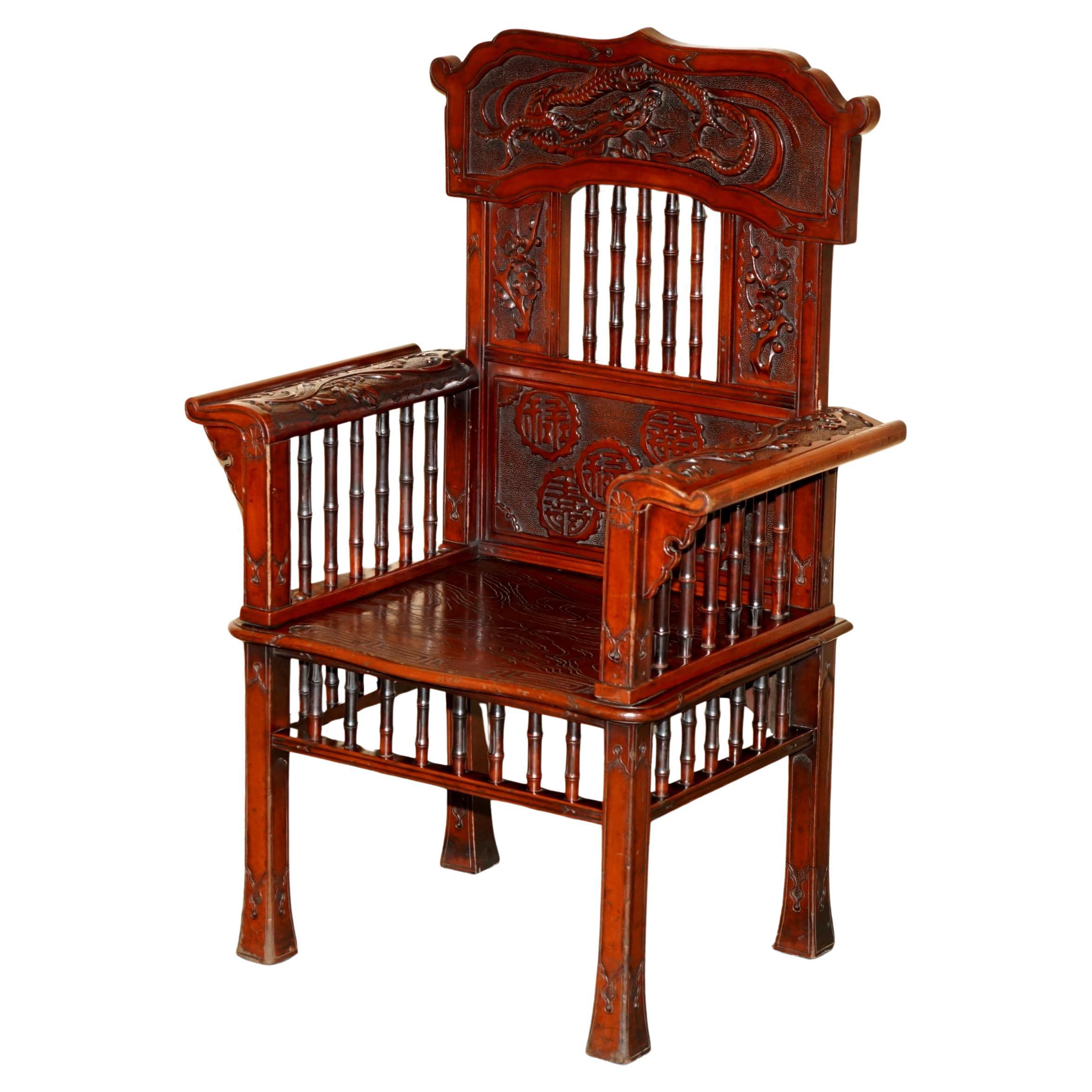 EXQUISiTE ANTIQUE CHINESE DRAGON ORNATE DEEP RED LACQUERED THRONE ARMCHAIR