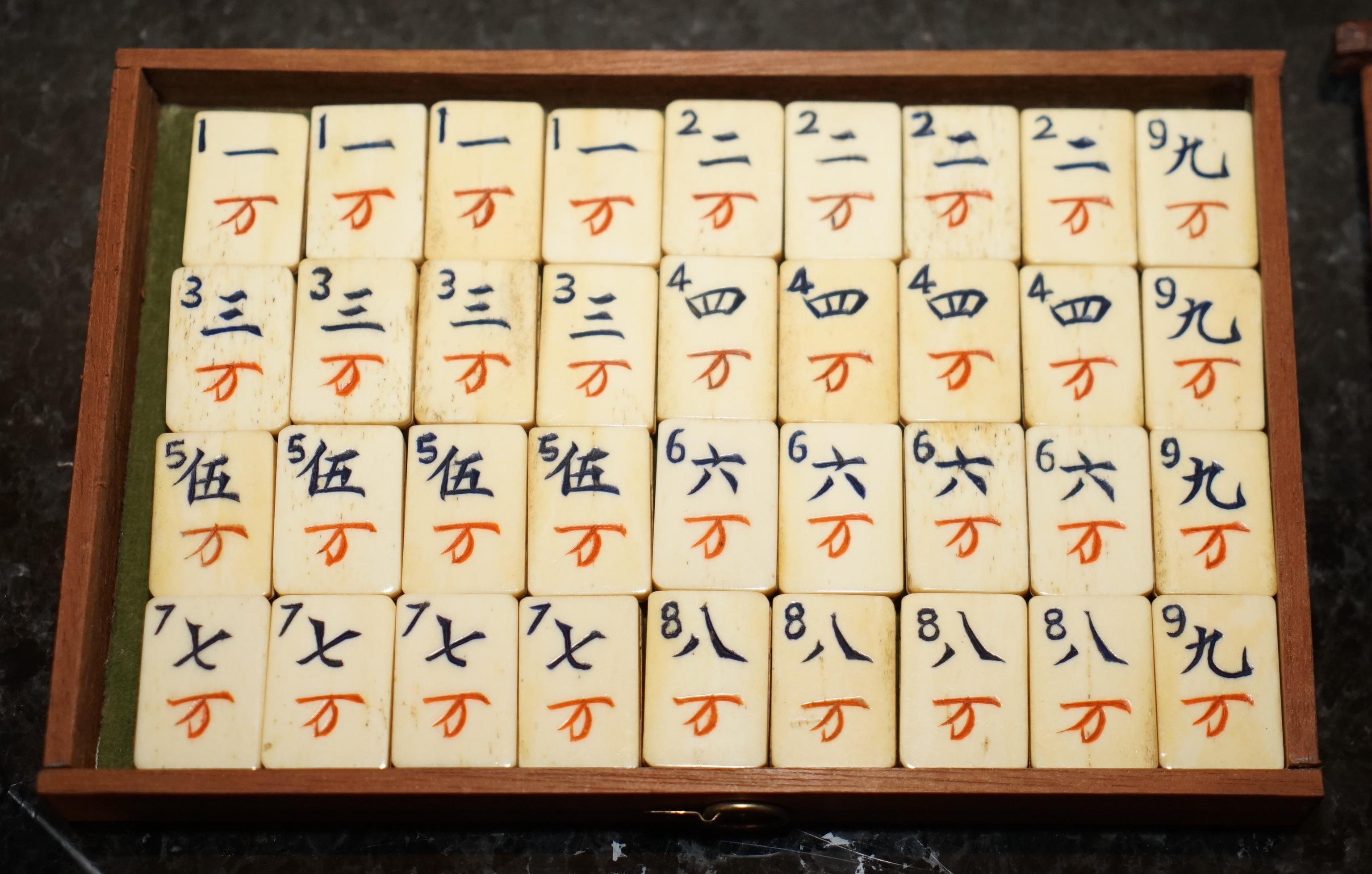 EXQUISITE ANTIQUITÉE COMPLETE FOUR PERSON MAHJONG SUITE CIRCA 1900's CHINESE EXPORT 2