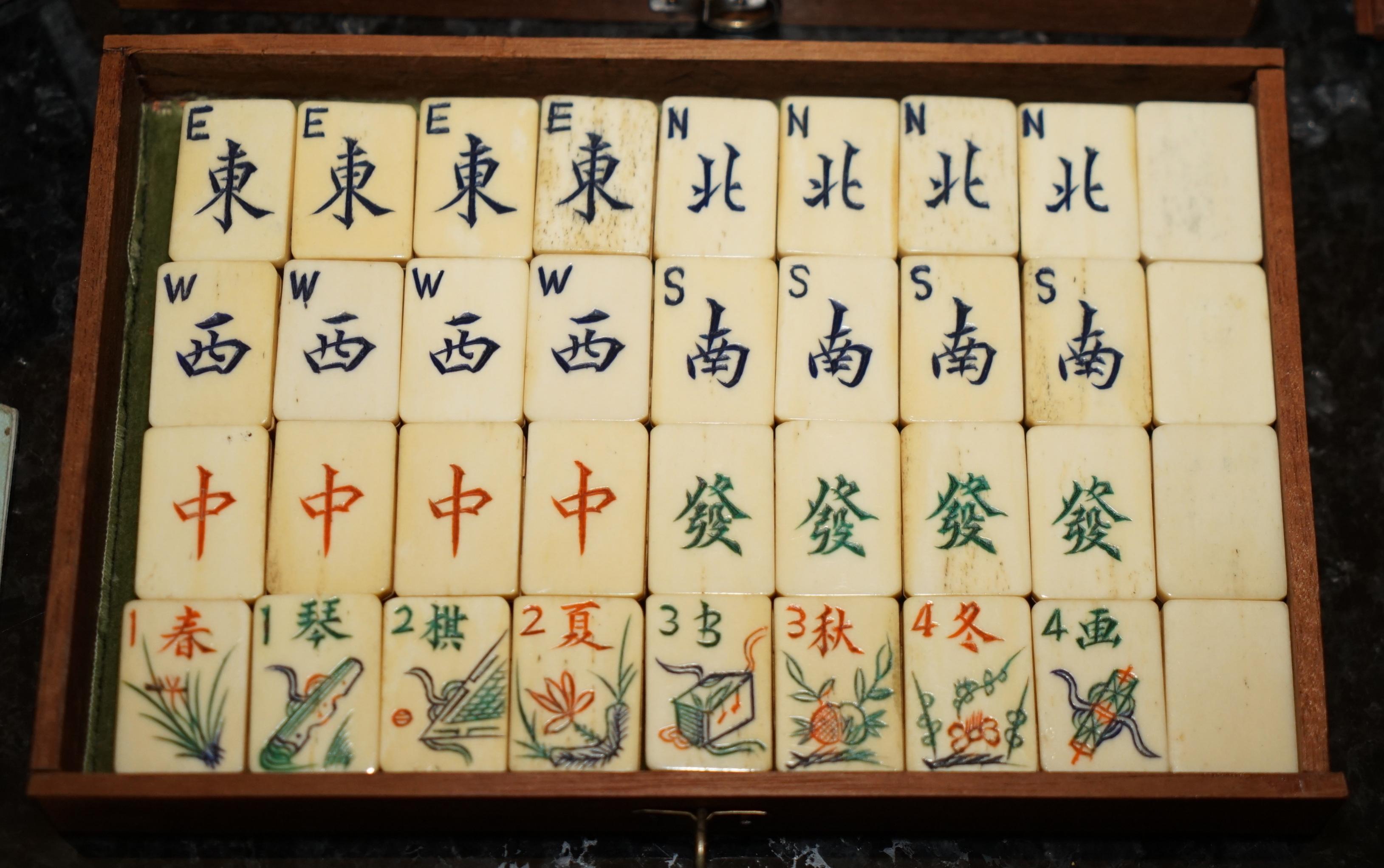 Bambou EXQUISITE ANTIQUITÉE COMPLETE FOUR PERSON MAHJONG SUITE CIRCA 1900's CHINESE EXPORT