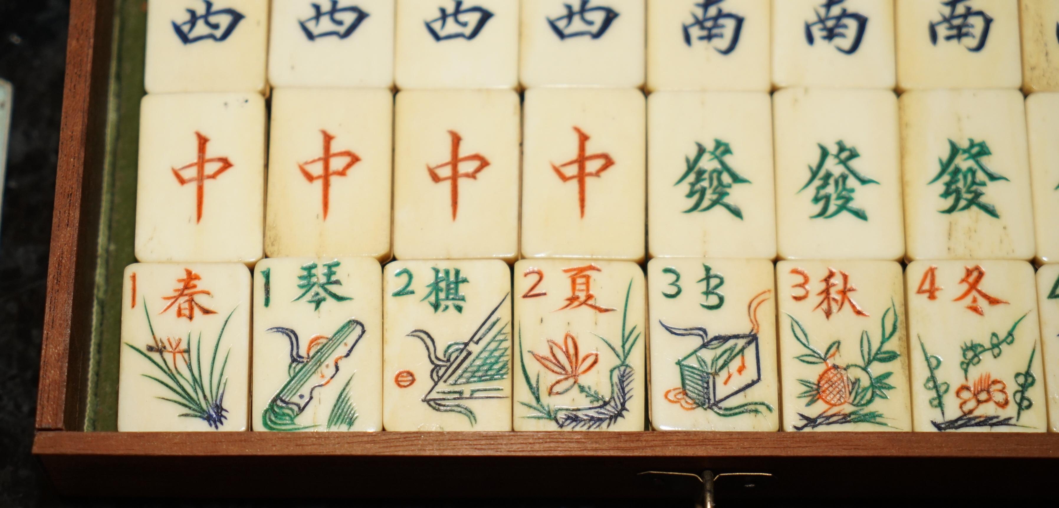 EXQUISITE ANTIQUITÉE COMPLETE FOUR PERSON MAHJONG SUITE CIRCA 1900's CHINESE EXPORT 1