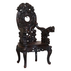 Squisita poltrona antica giapponese del 1880 della dinastia Qing con trono di drago intagliato