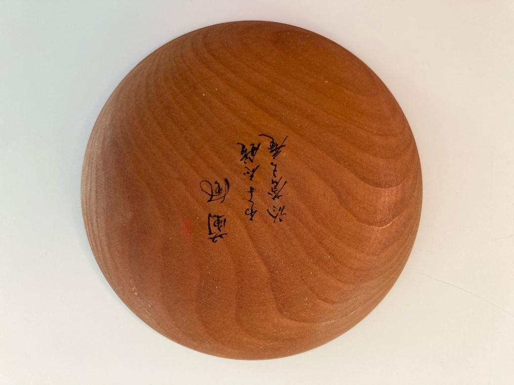 Exquisite Group of Five Japanese Hand Decorated Pine Sweet Dishes For Sale 4