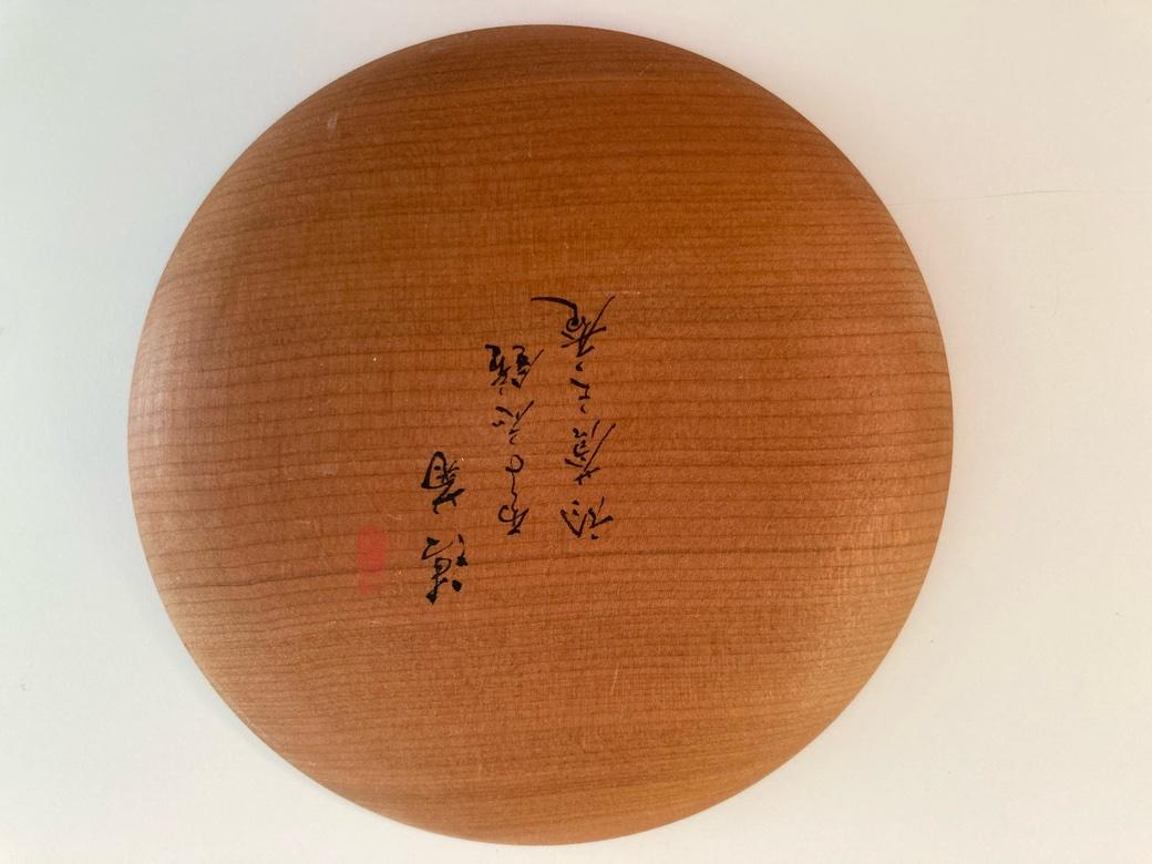 Exquisite Group of Five Japanese Hand Decorated Pine Sweet Dishes In Fair Condition For Sale In Bridgeport, CT