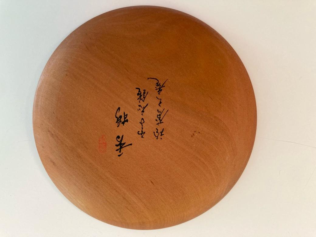 20th Century Exquisite Group of Five Japanese Hand Decorated Pine Sweet Dishes For Sale
