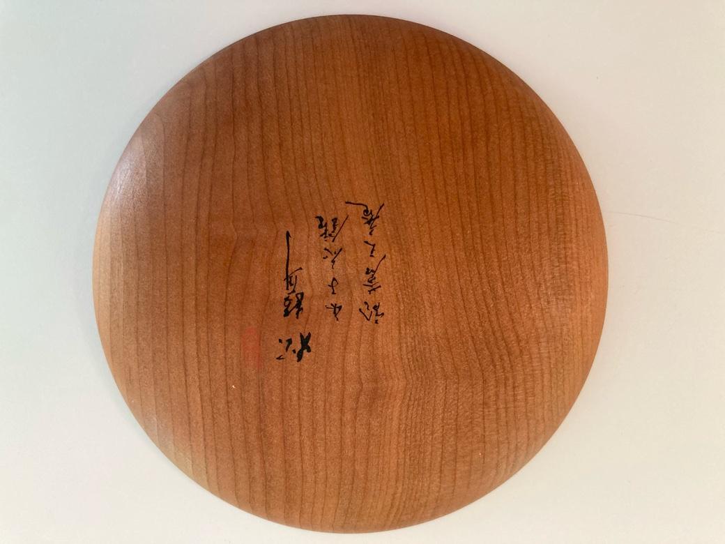 Exquisite Group of Five Japanese Hand Decorated Pine Sweet Dishes For Sale 1