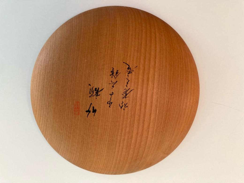 Exquisite Group of Five Japanese Hand Decorated Pine Sweet Dishes For Sale 2
