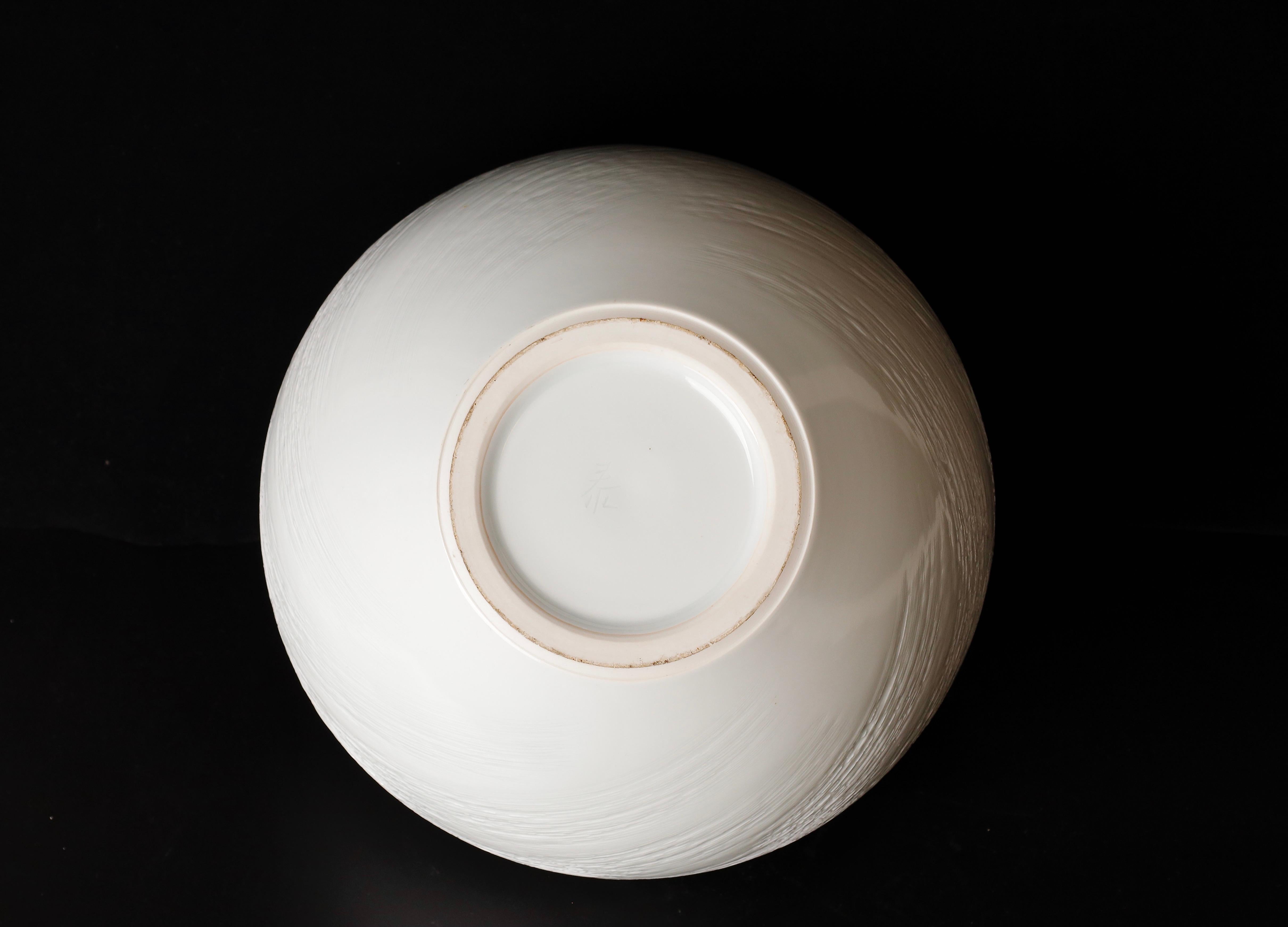 Exquisite Hand-Signed Arita Porcelain Vase, Contemporary Masterpiece by Yasushi For Sale 3