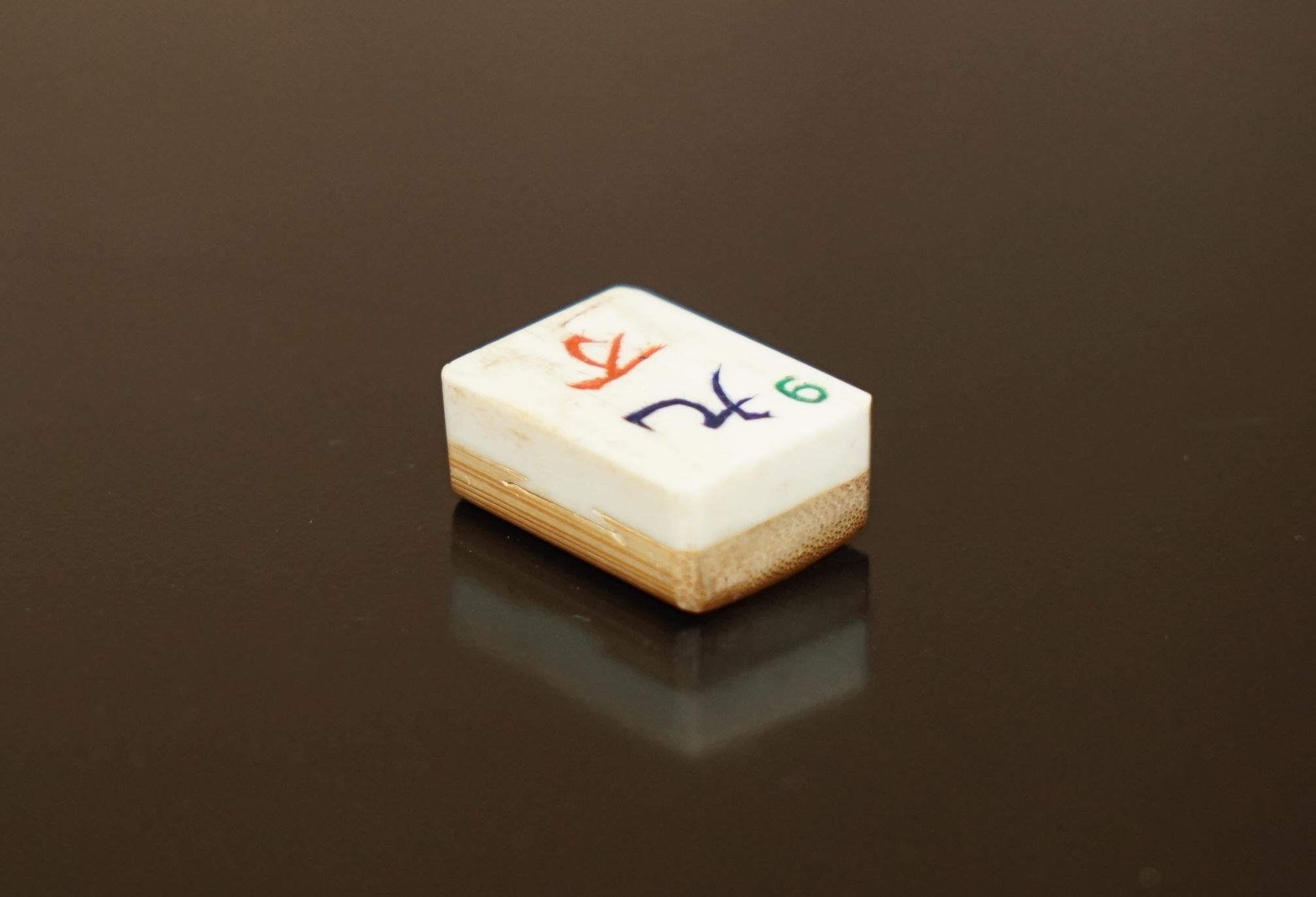 EXQUISITE INLAID ANTiQUE FOUR PERSON MAHJONG SUITE CIRCA 1900'S CHINESE EXPORT For Sale 9