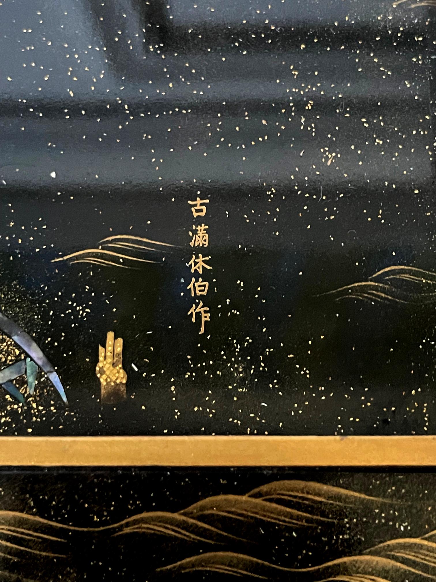 Squisita lacca giapponese Maki-e Suzuribako di Koma Kyūhaku del periodo Edo in vendita 8