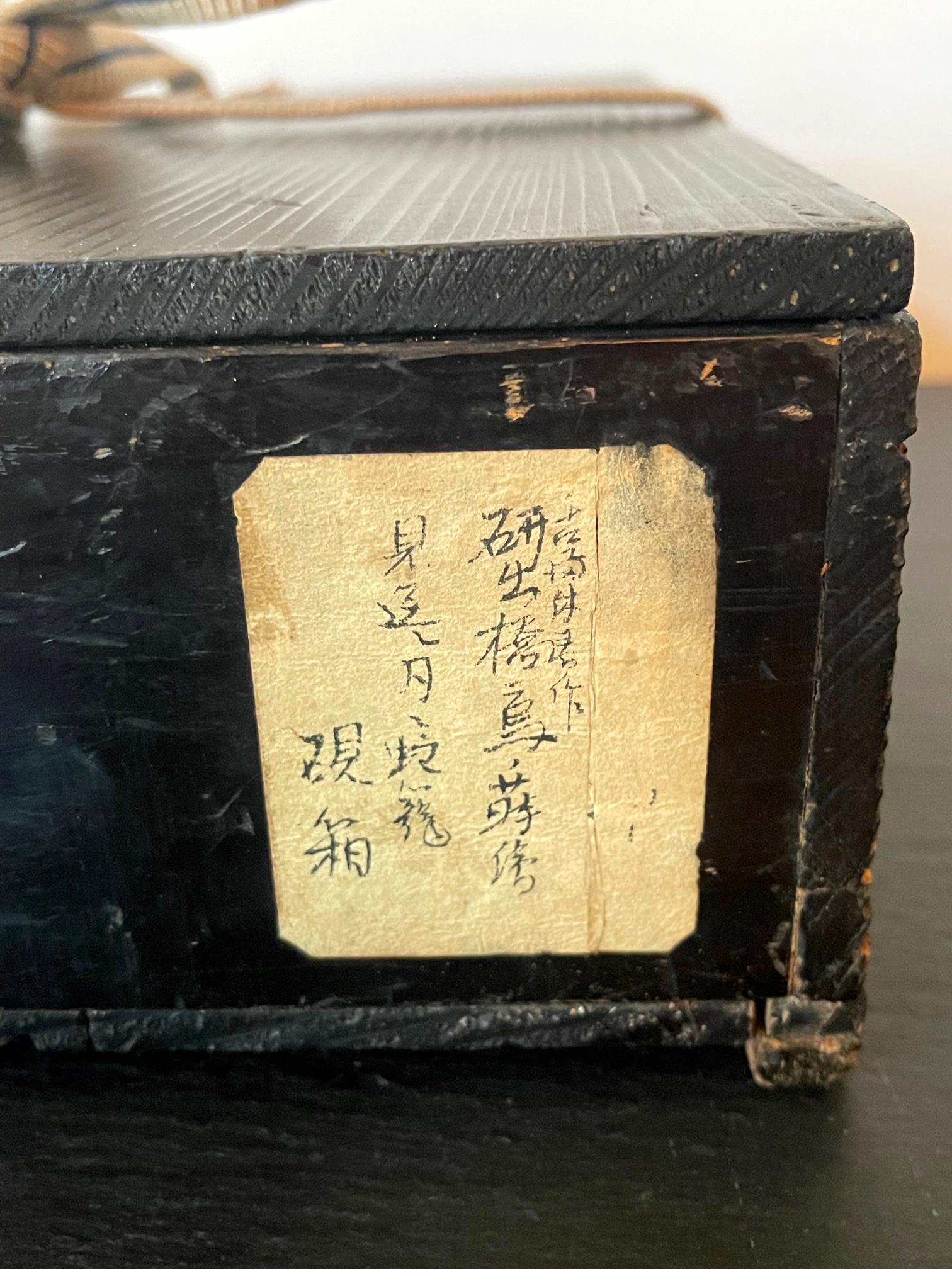 Squisita lacca giapponese Maki-e Suzuribako di Koma Kyūhaku del periodo Edo in vendita 10