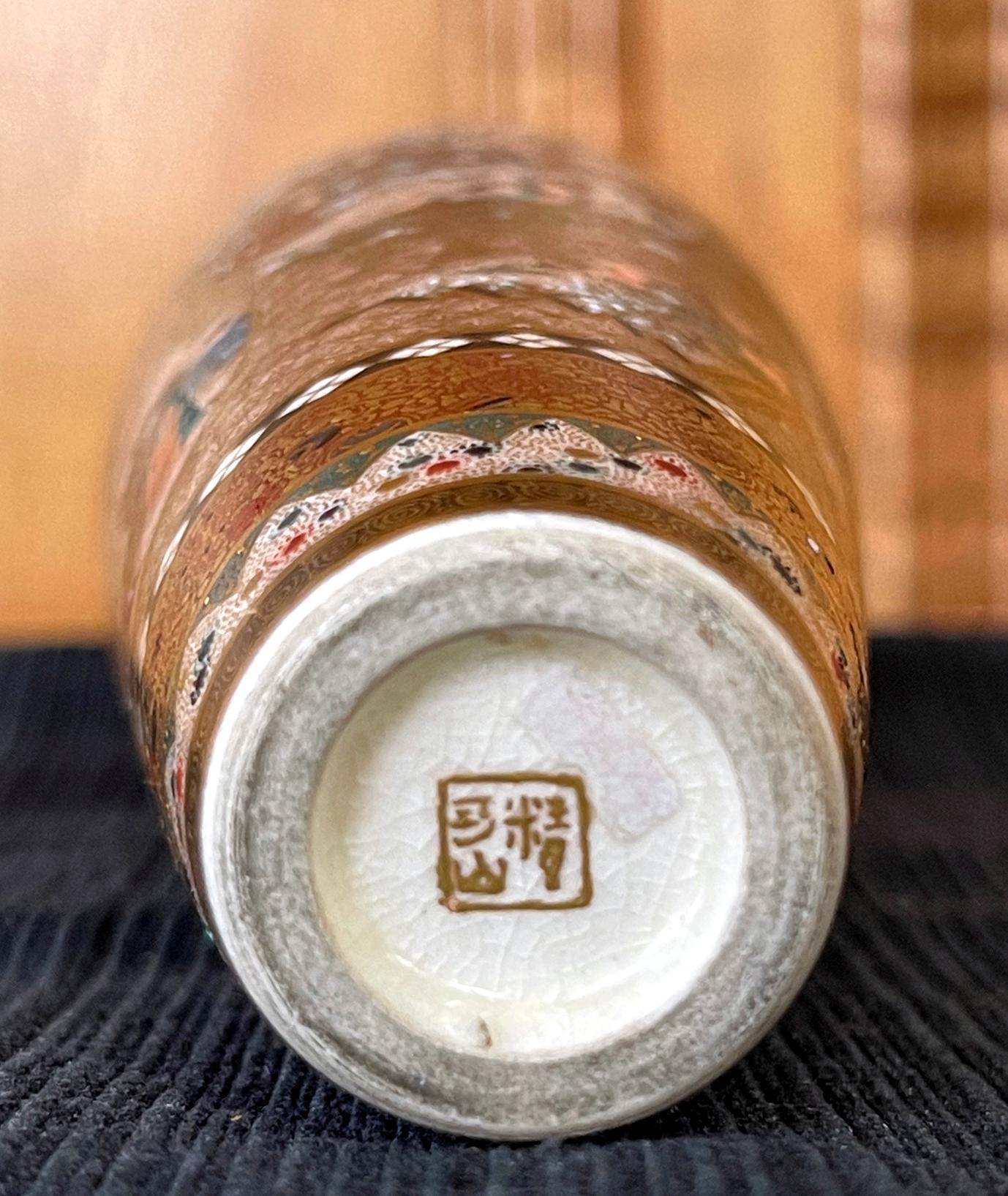Exquisite Japanese Satsuma Vase by Seikozan For Sale 7