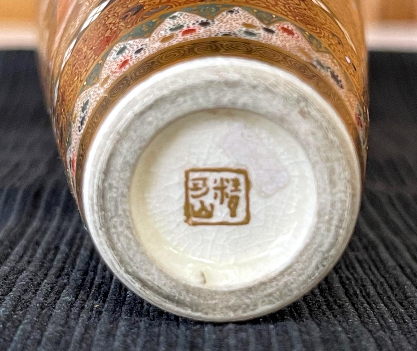 Exquisite Japanese Satsuma Vase by Seikozan For Sale 8
