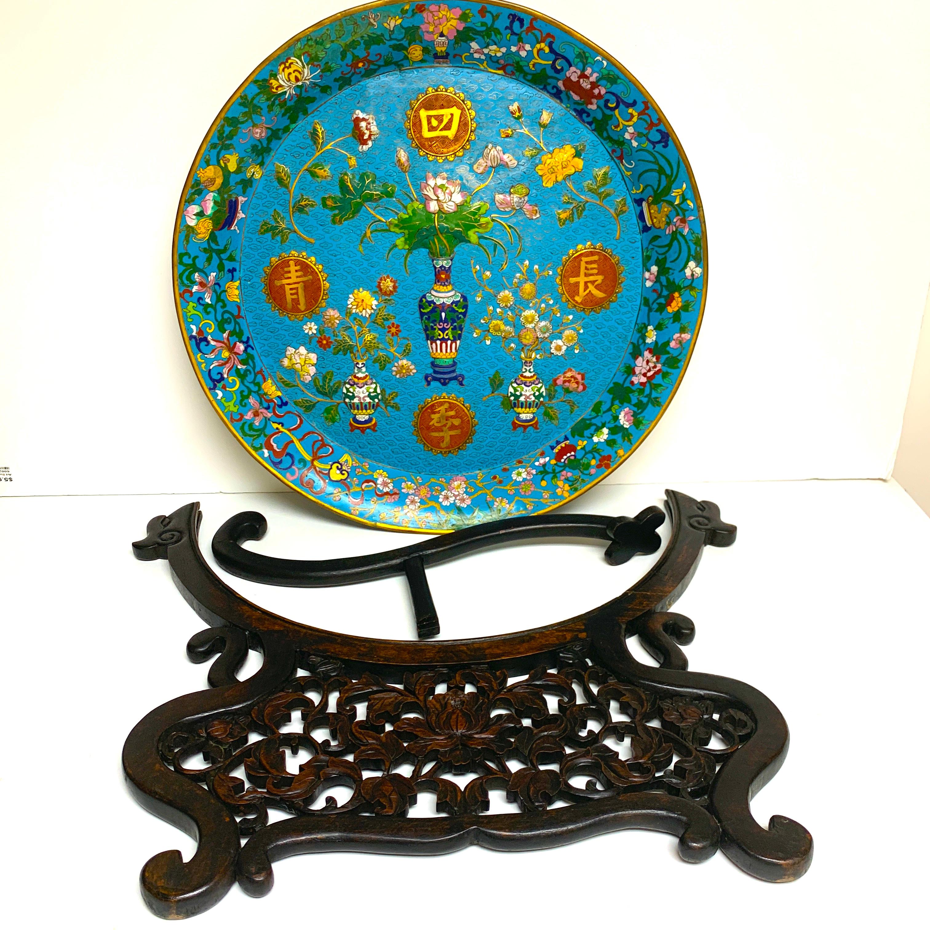 Exquisite Ming Style Cloisonné Charger and Stand 12