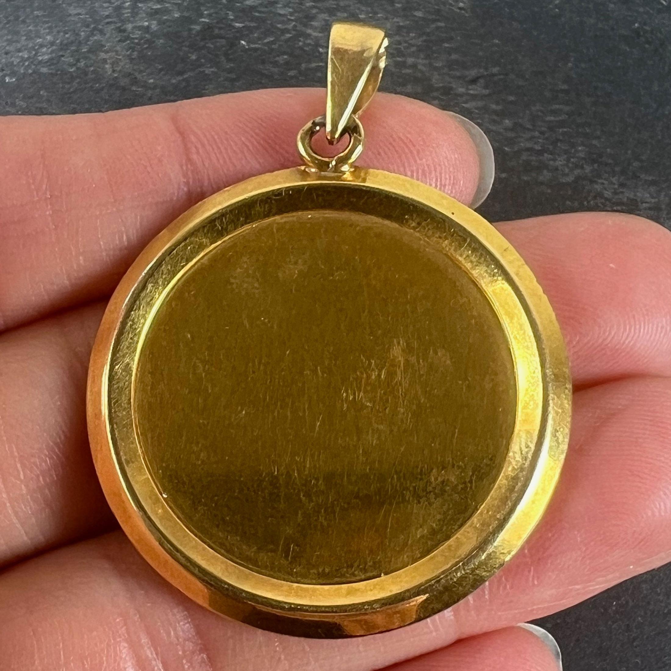 Extra Large Augis Plus Qu’Hier Ruby Diamond 18K Yellow Gold Love ...