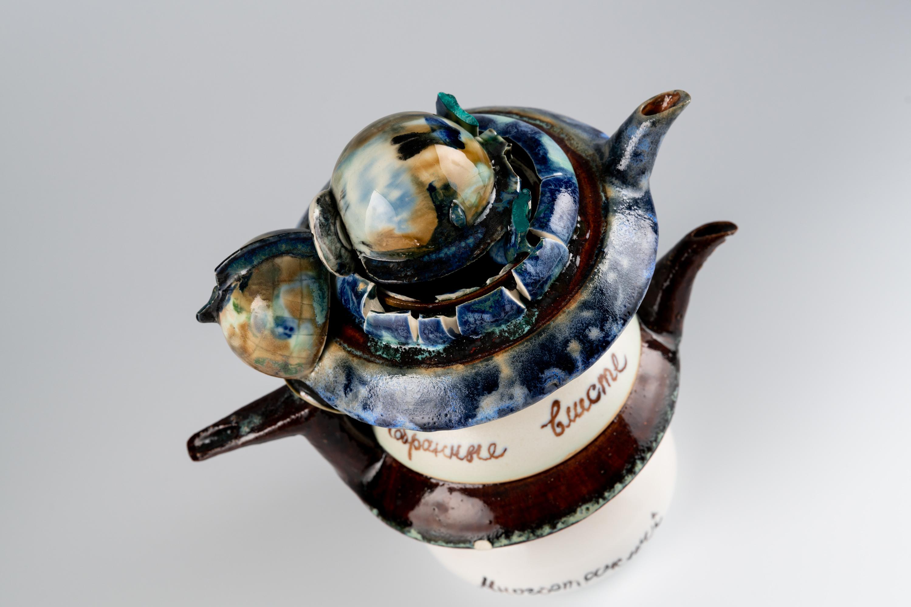 Extraordinary Ceramic Sculpture by Israel Sofia 1