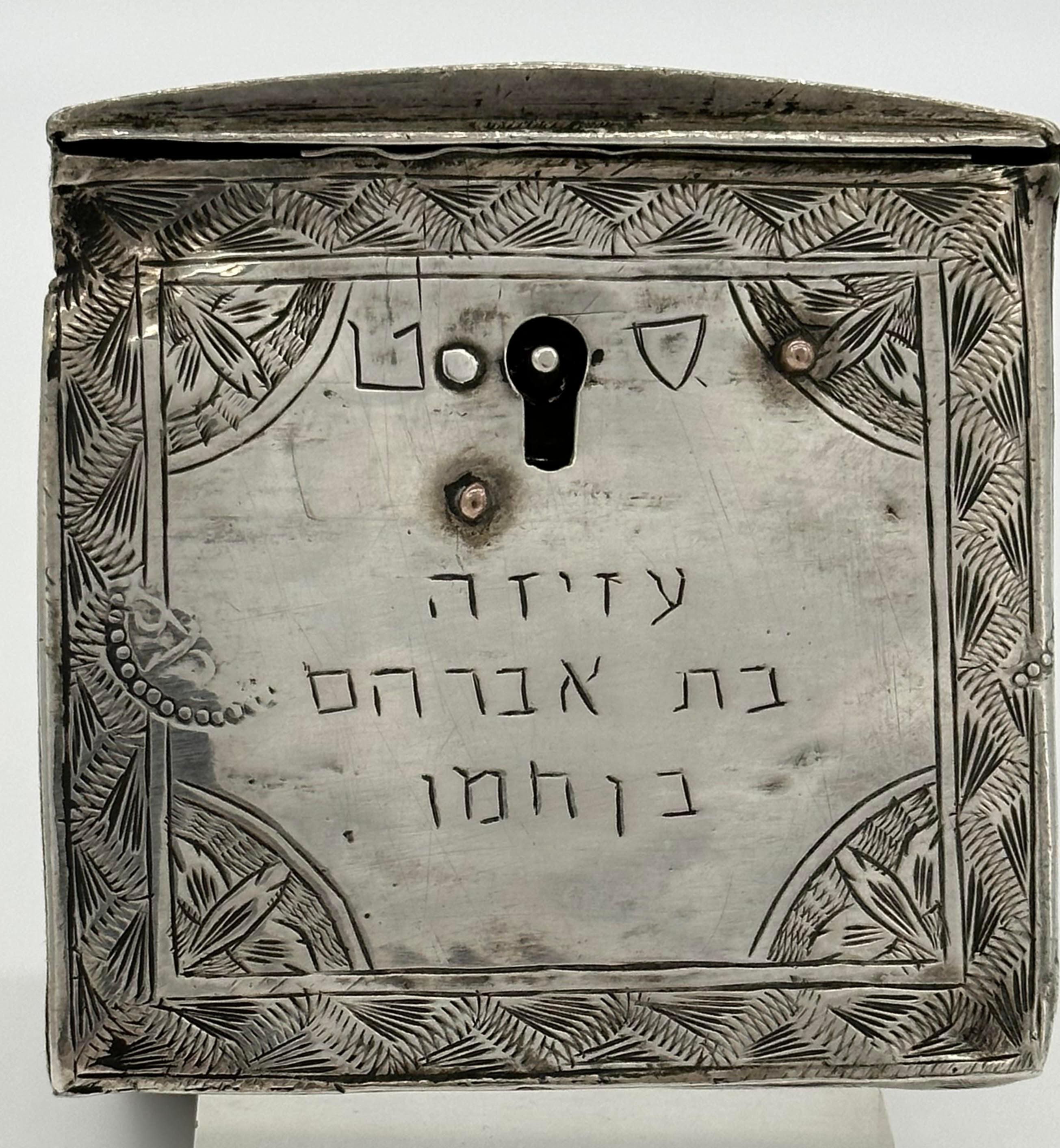extremely rare Algerian Judaica silver, jewish Dowry box early 19th century For Sale 7