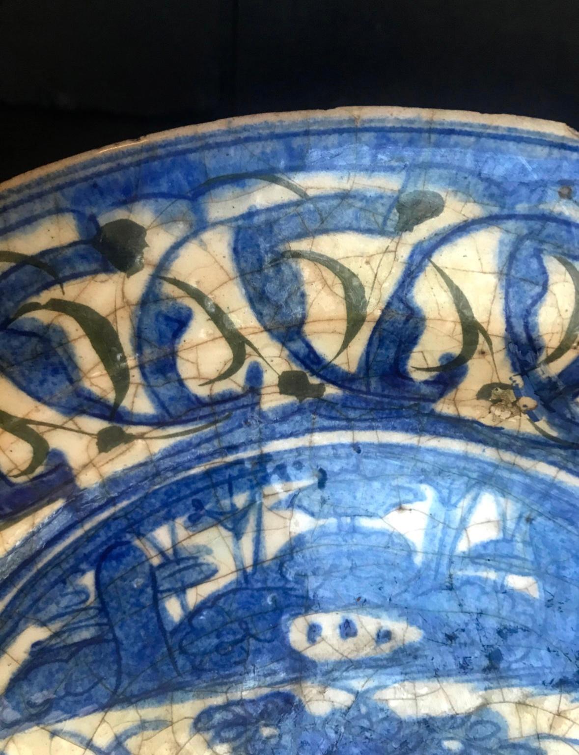 Extremely Rare Islamic Safavid Blue and White Large Dish Persian 16th Century. For Sale 3