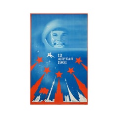 1976 Soviet poster - Yuri Gagarin’s historic space flight on 12 April 1961