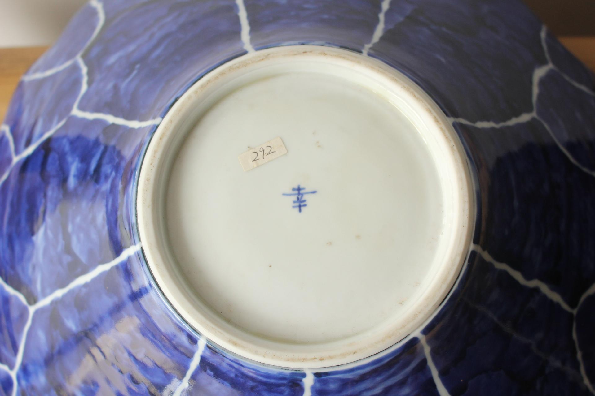 F4 Art japonais, grand bol avec un design de nervures de feuilles bleues et blanches, en forme de lotus en vente 5