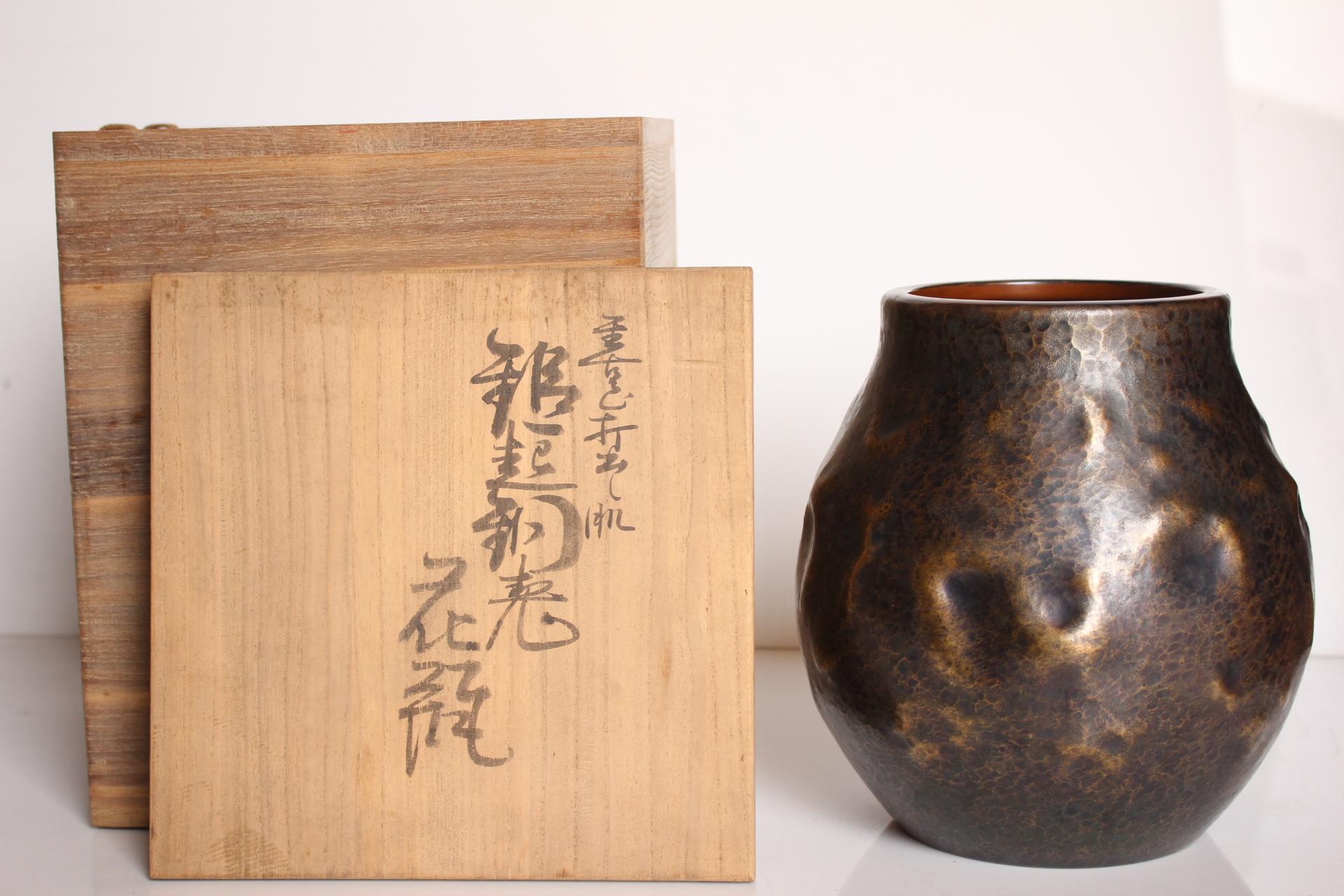 F5 Vieilles antiquités japonaises Gyokusen-do 玉川堂 Vase en cuivre martelé en vente 9