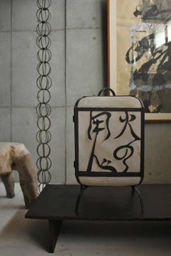 F7 Old Japanese Art Iron Lantern - Fire Prevention