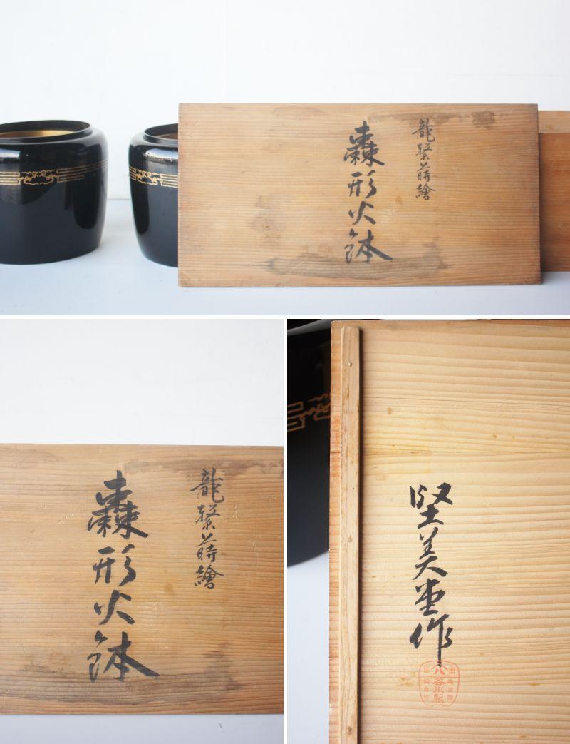 F9 Alte japanische Kunst Unbenutzte Drachen Maki-e Lack Brazier, Weinkühler, Satz von 2 im Angebot 14