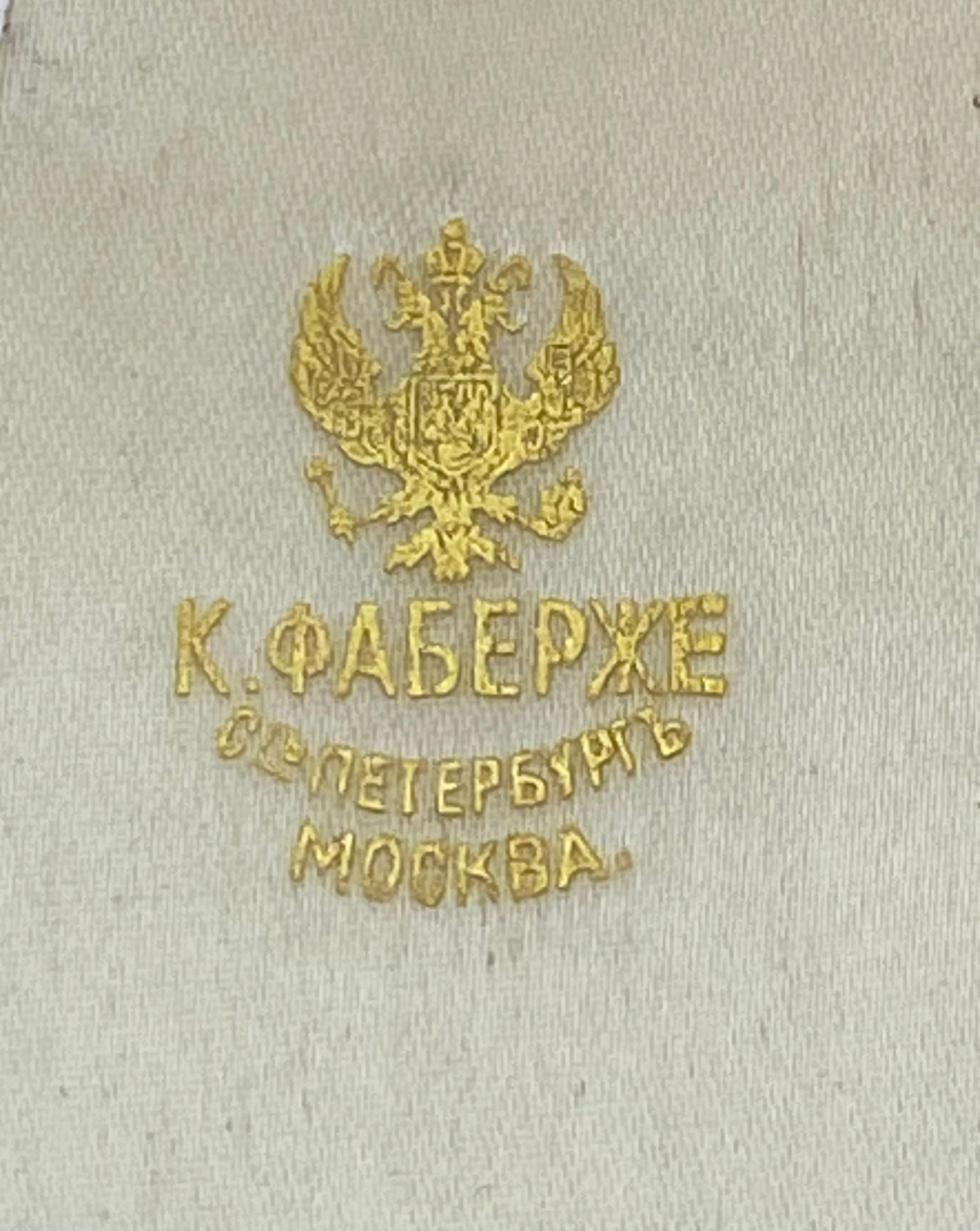 Fabergé 56 (14ct) Gold Samorodok Cigarette Case, St Petersburg, c1908-1917, V.B. For Sale 10