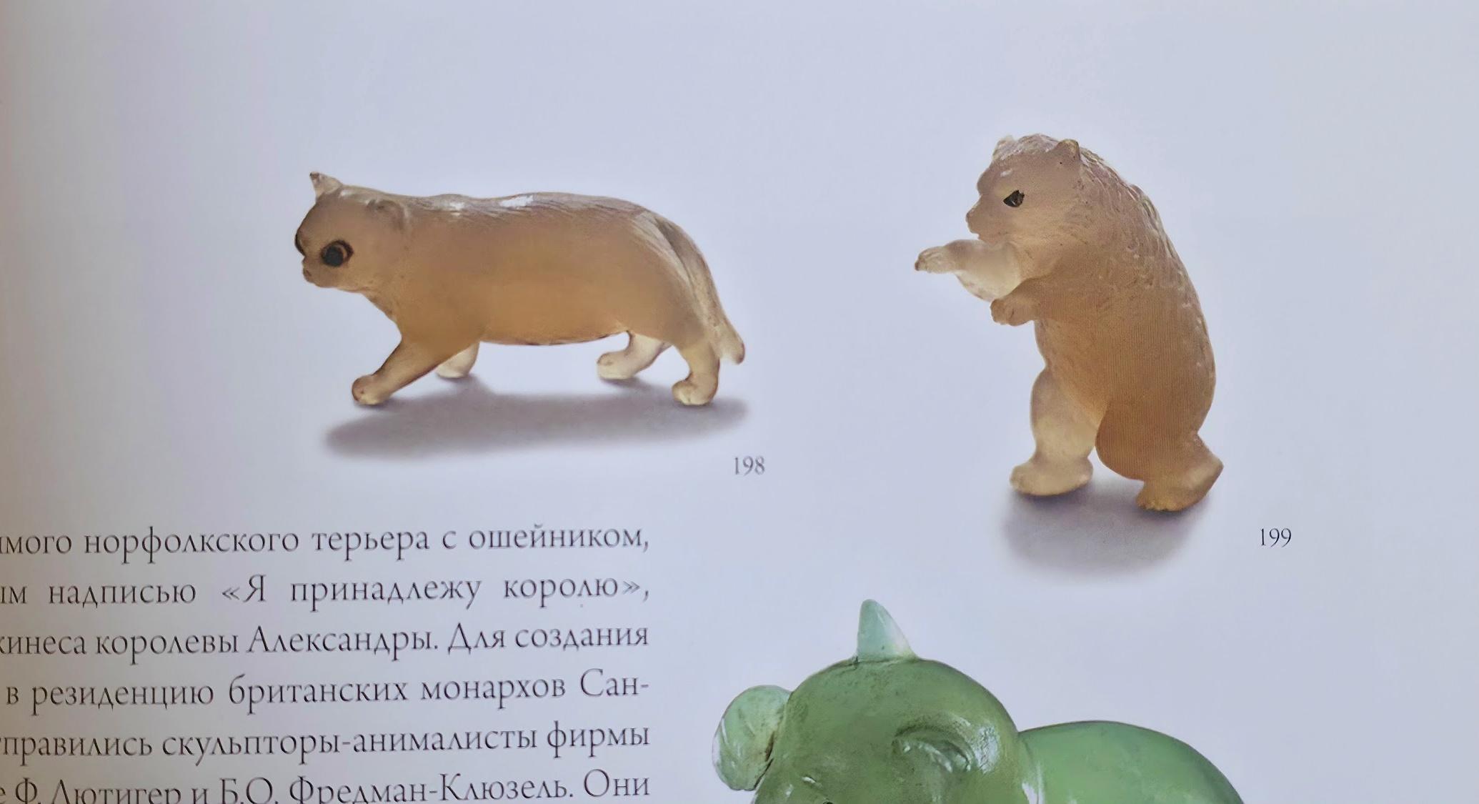 Miniatura di orso polare in calcedonio di Faberge con occhi di rubino - Arte imperiale russa in vendita 6