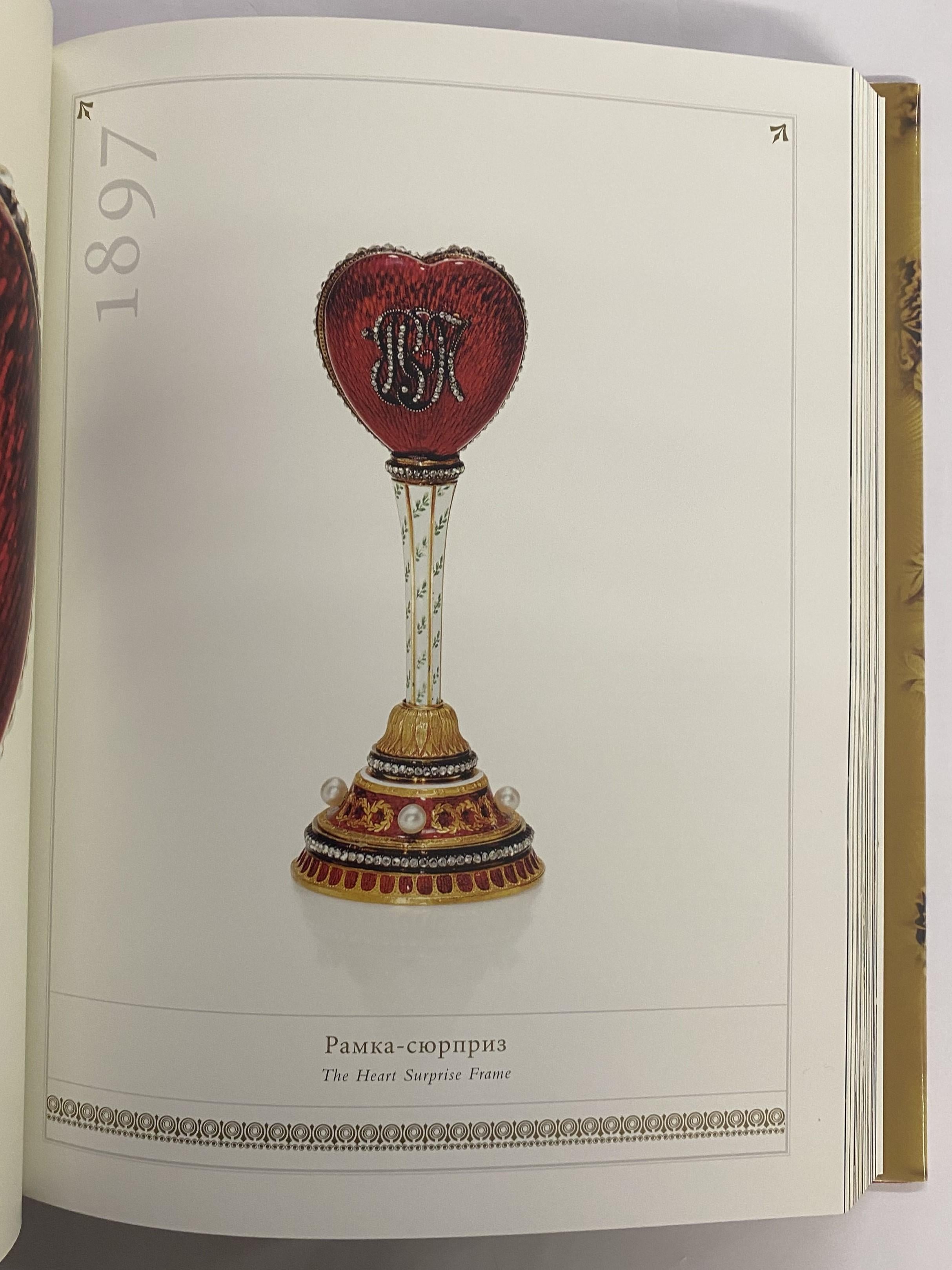 Faberge: Treasures of Imperial Russia by Geza von Habsburg (Book) For Sale 3
