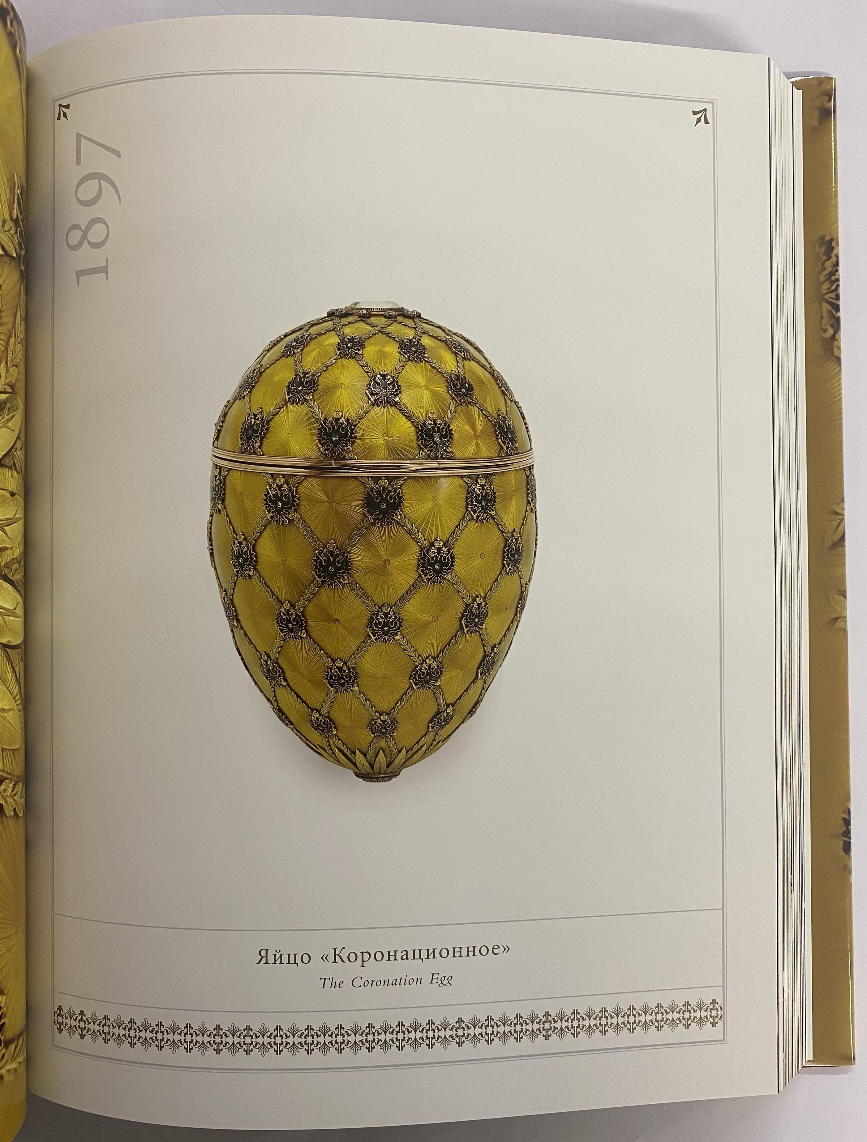 Faberge: Treasures of Imperial Russia by Geza von Habsburg (Book) For Sale 5