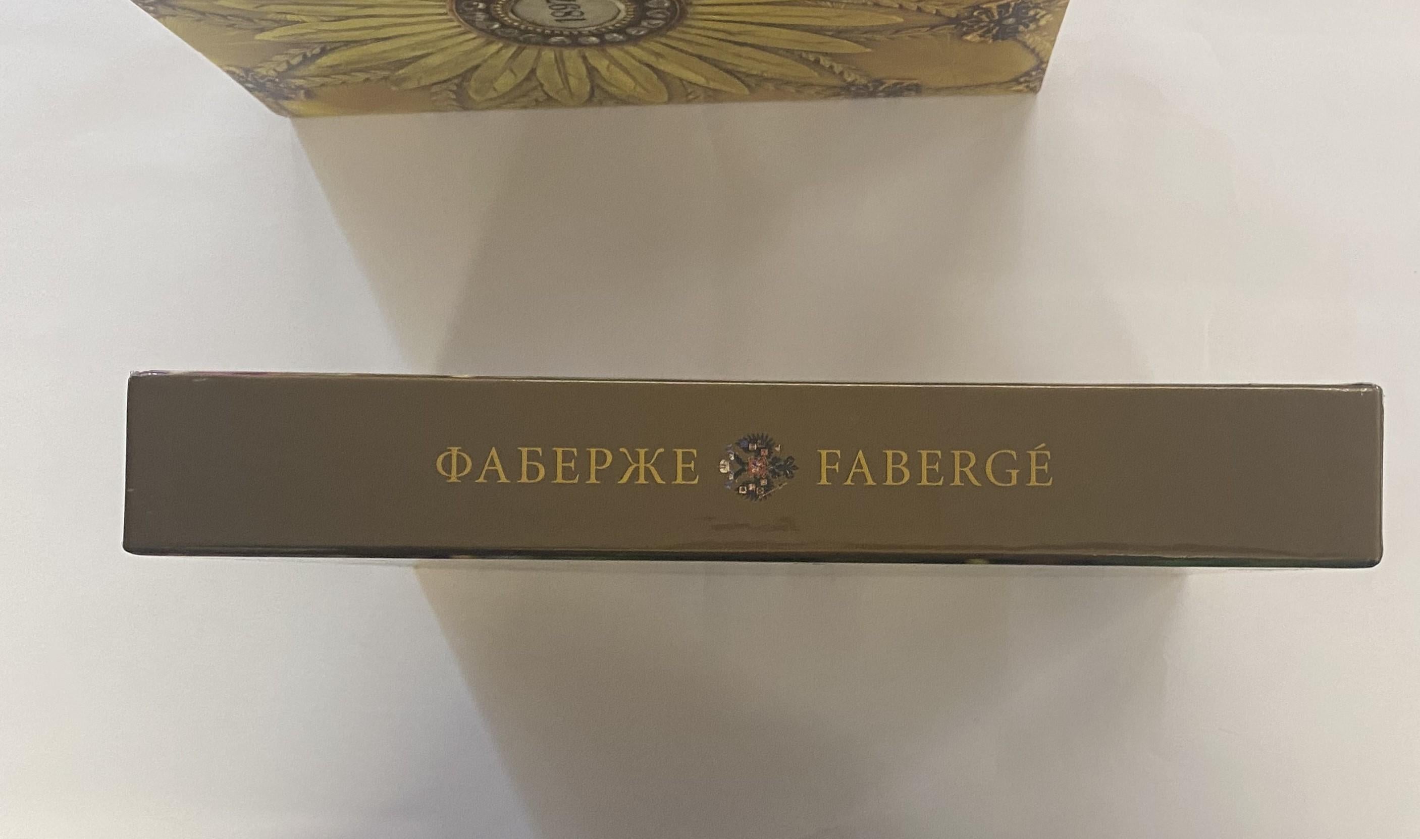 Faberge: Treasures of Imperial Russia by Geza von Habsburg (Book) For Sale 10