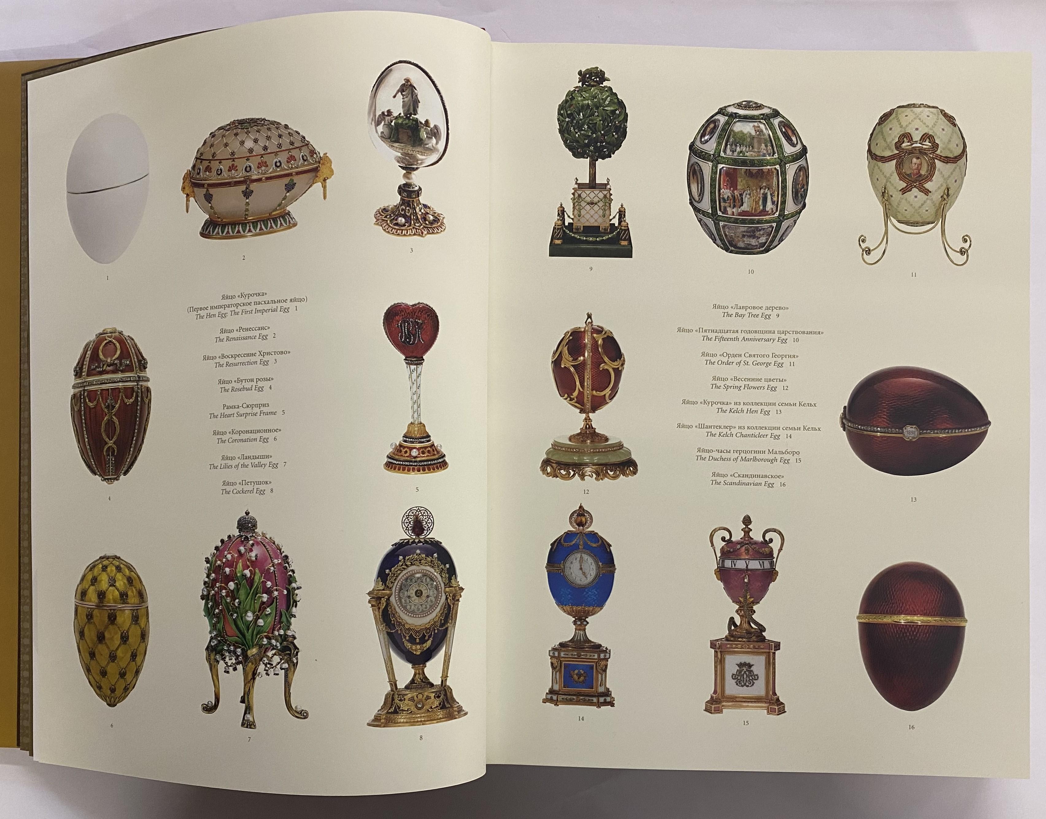 Collectible out-of-print edition! This magnificent publication presented in a slipcase is dedicated both to the life of jewellery genius Carl Faberge and the world-famous collection, including nine Imperial Easter eggs, of his work originally