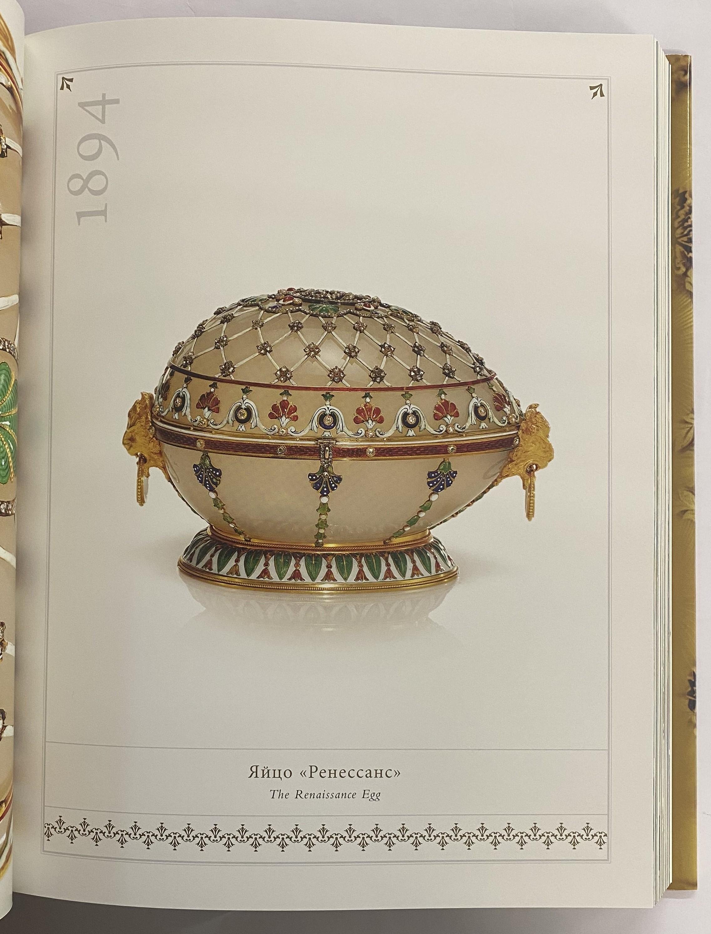 Faberge: Treasures of Imperial Russia by Geza von Habsburg (Book) In Good Condition For Sale In North Yorkshire, GB