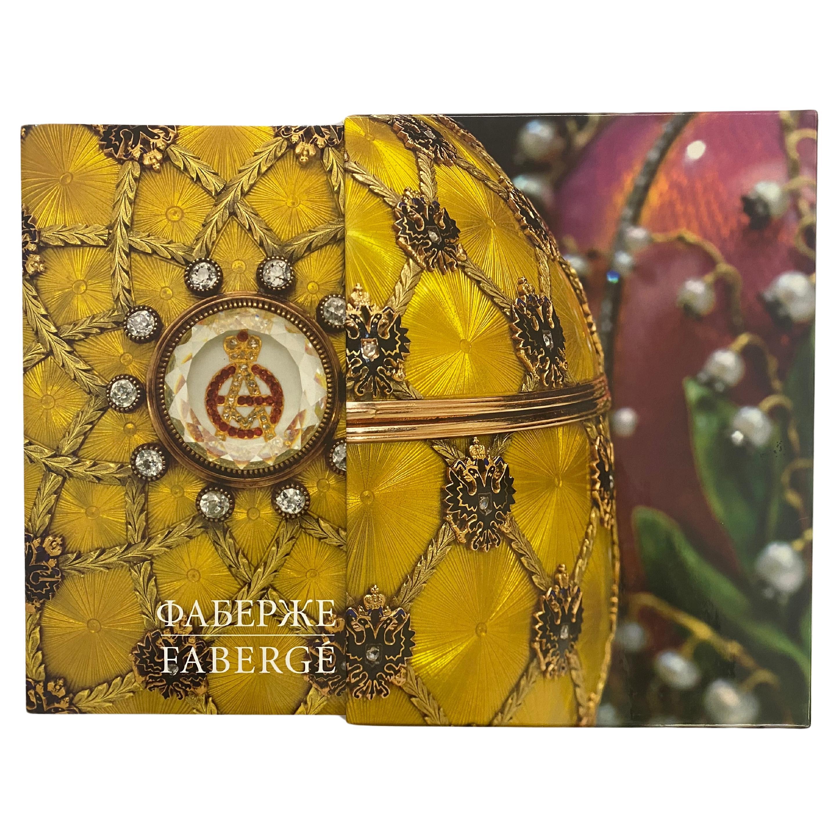 Faberge: Schätze des Imperial Russia von Geza von Habsburg (Buch)