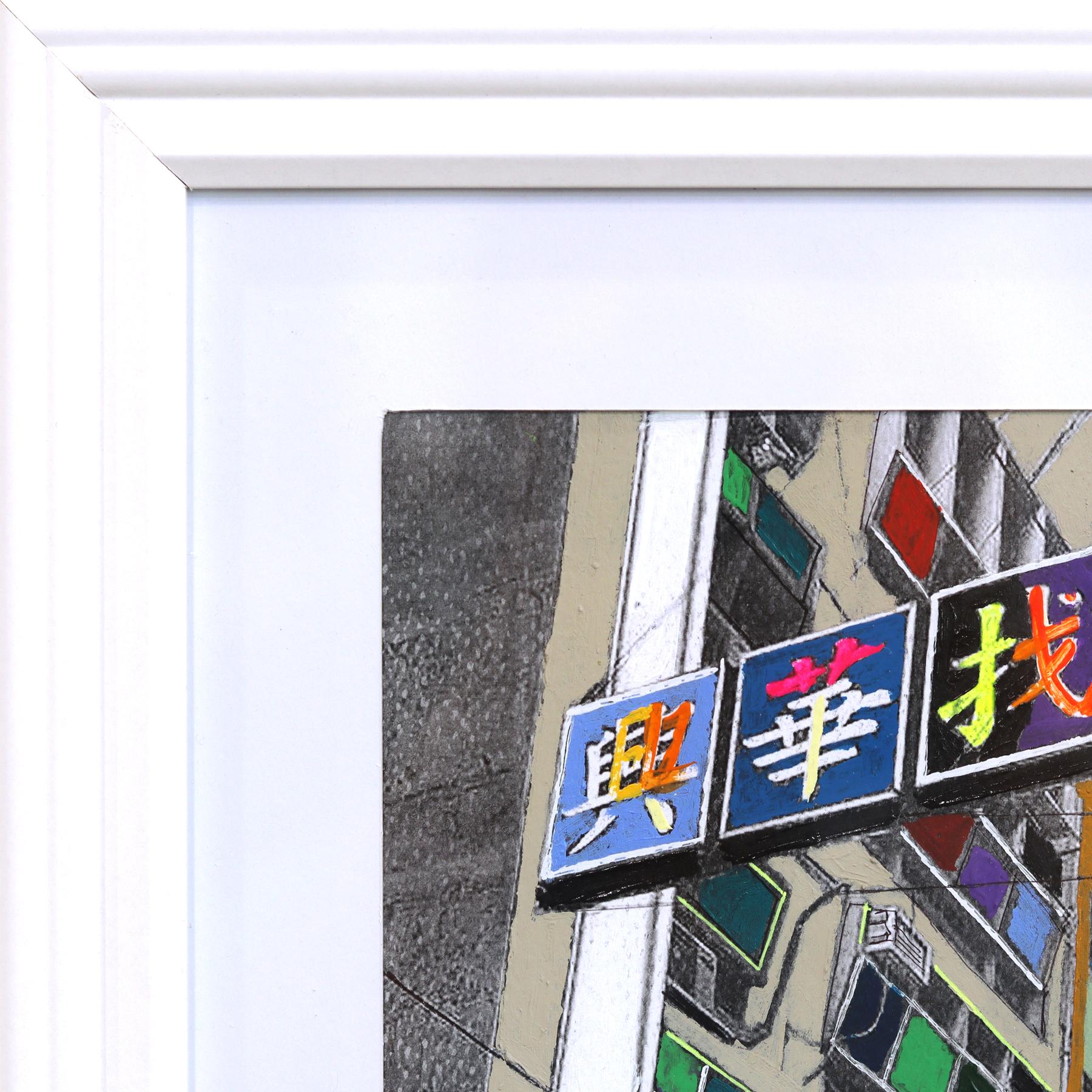 Schneller Blick Hongkong - Original bunte Stadt Stillleben gemischte Medien Kunstwerk (Pop-Art), Painting, von Fabio Coruzzi