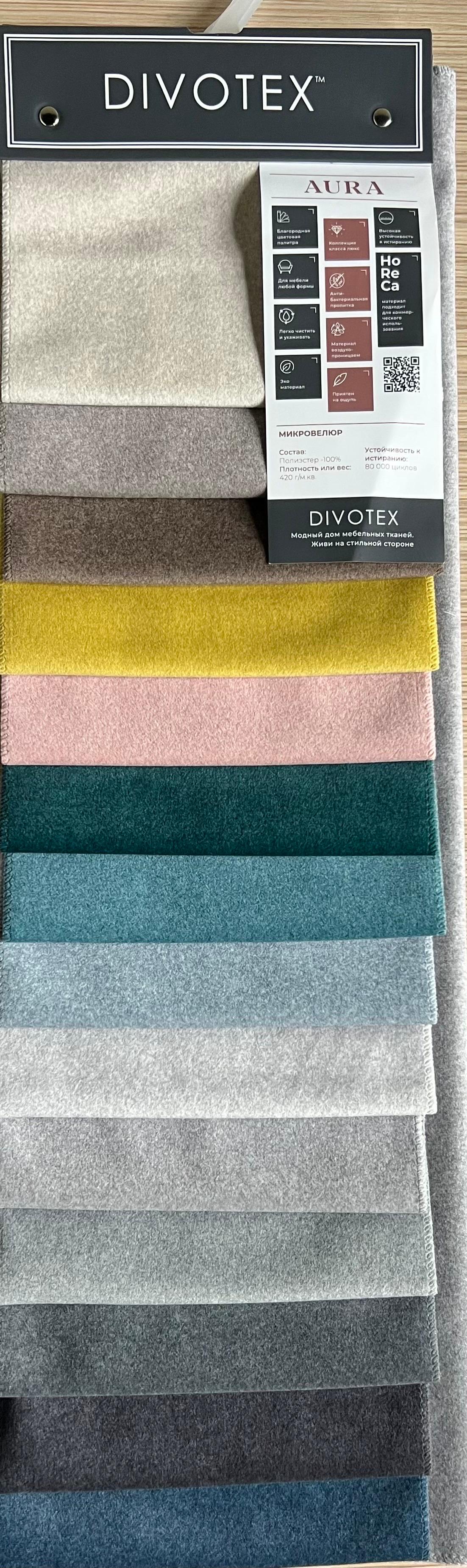 You can order one of the fabric samples to choose a color.
Once the item is ordered, we will deduct the sample fee paid from the order total.