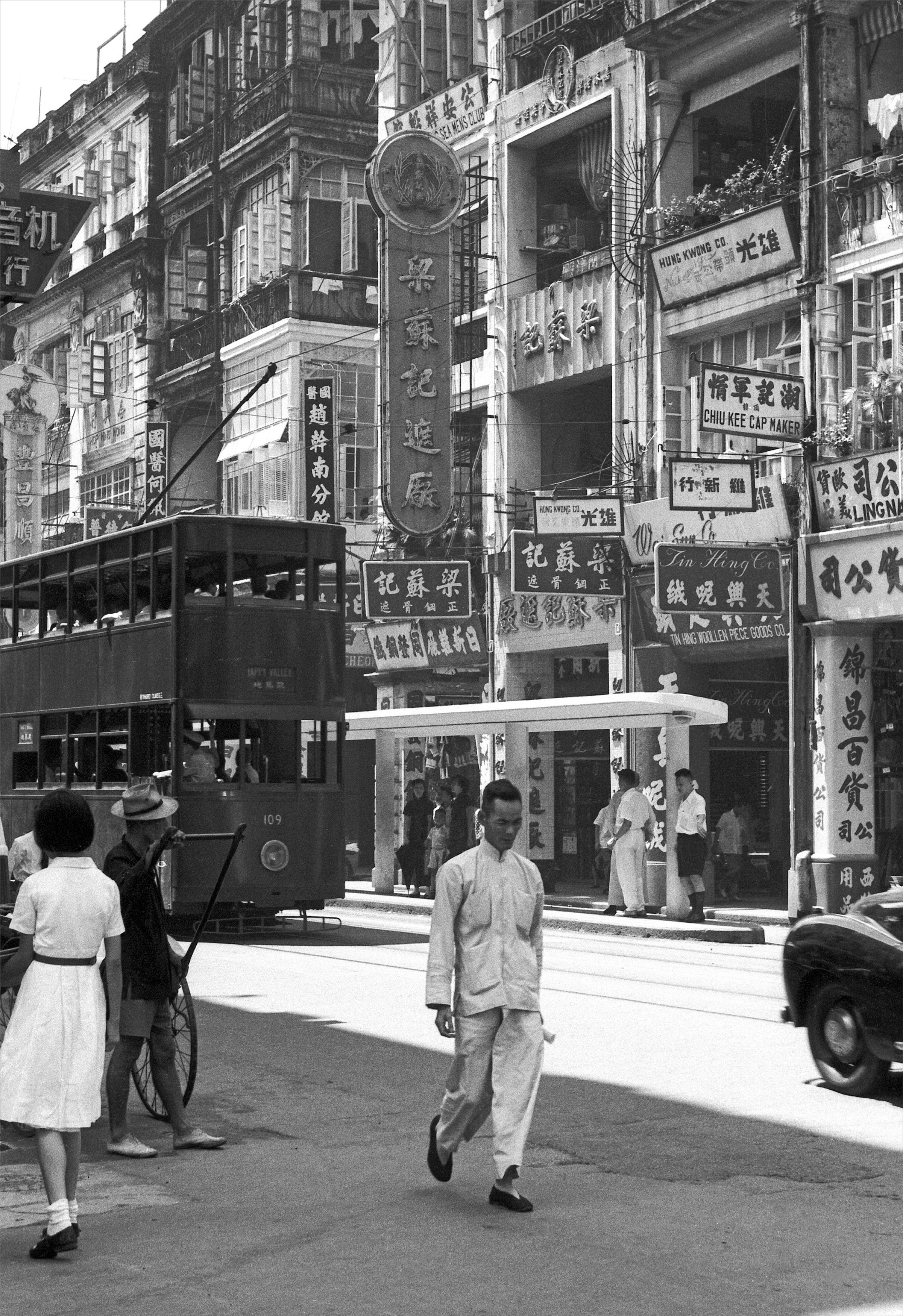 Black and White Photograph Fabrizio La Torre -  Tradizioni scomparse, Hong Kong 1958 - Gravure d'art en noir et blanc encadrée