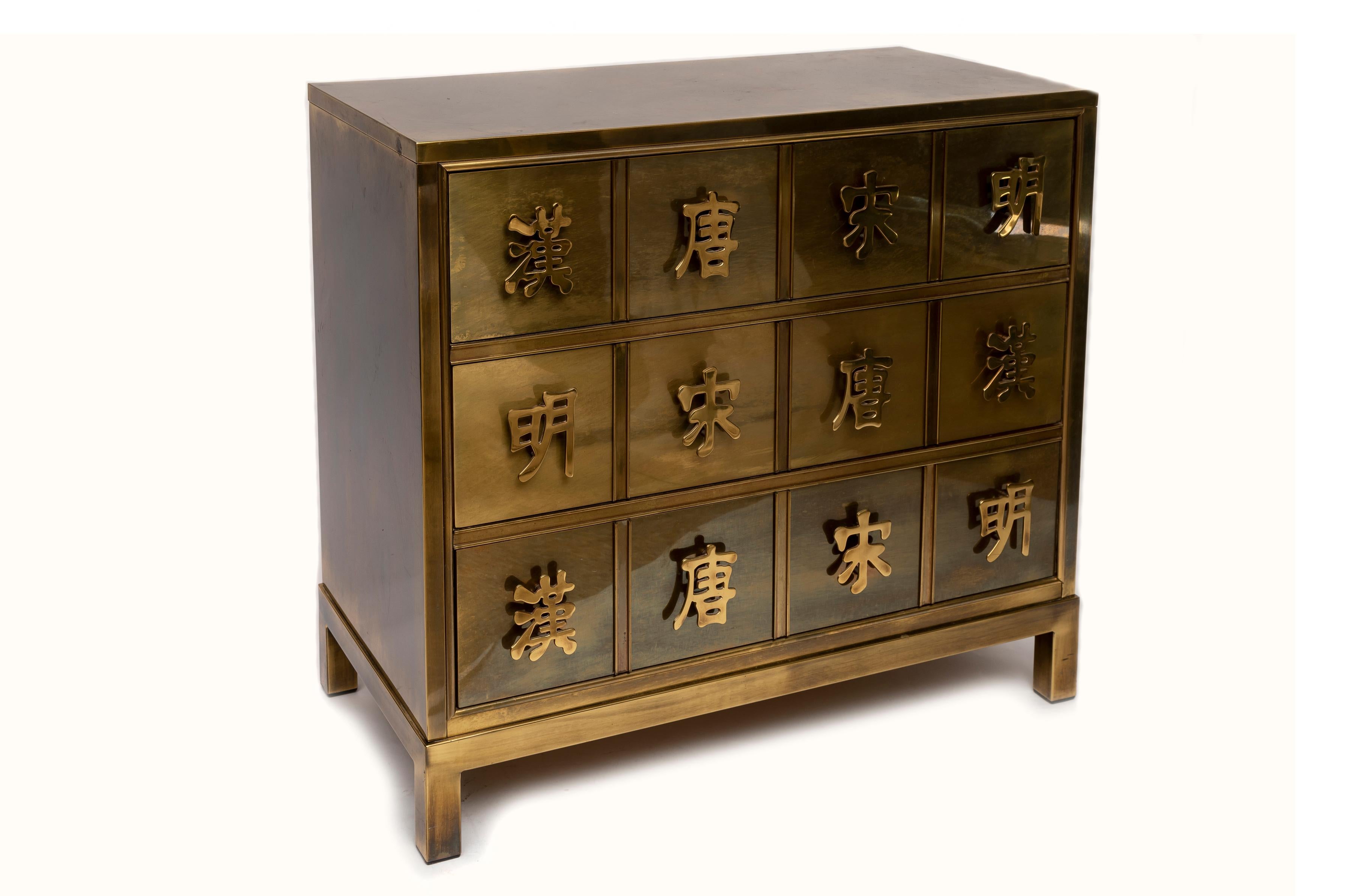 Gilt Fabulous Pair of Chinoiserie Commodes w/ Chinese Character Handles, Mastercraft For Sale