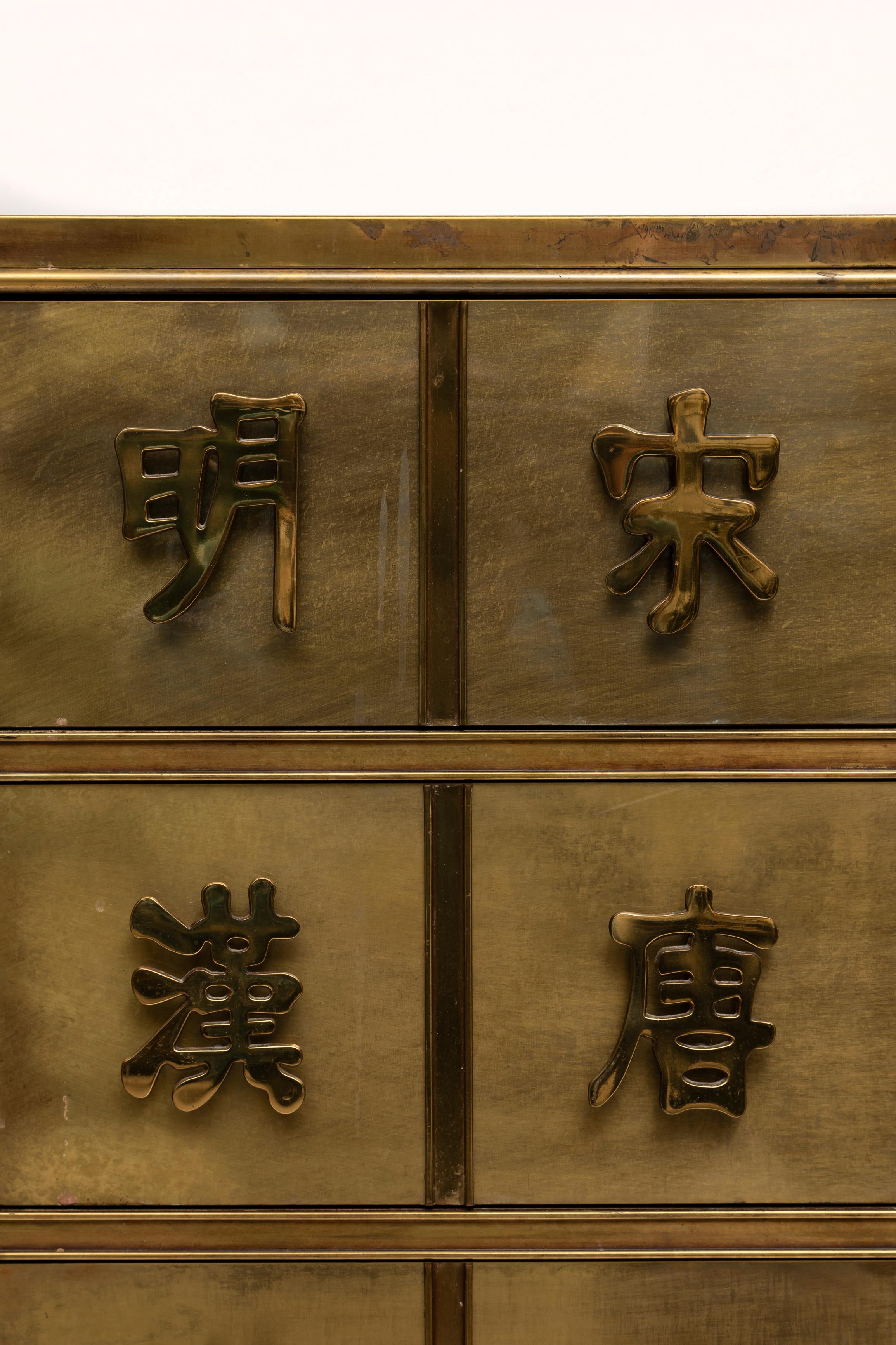 Brass Pr. Mid-Century Gilt Bronze 3-Drawer Side Cabinet/Commodes w/ Chinoiserie Decor For Sale